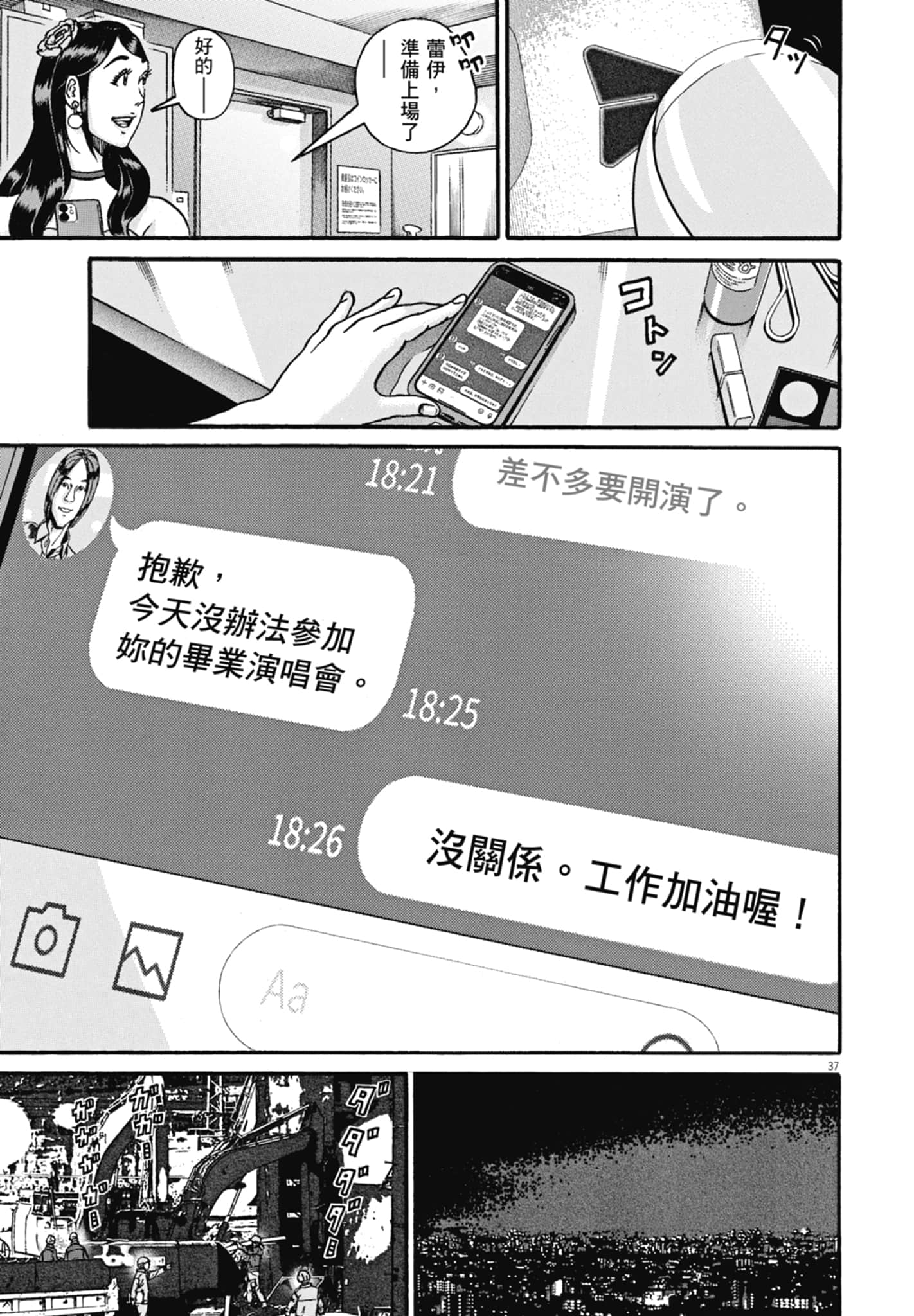 Page 116