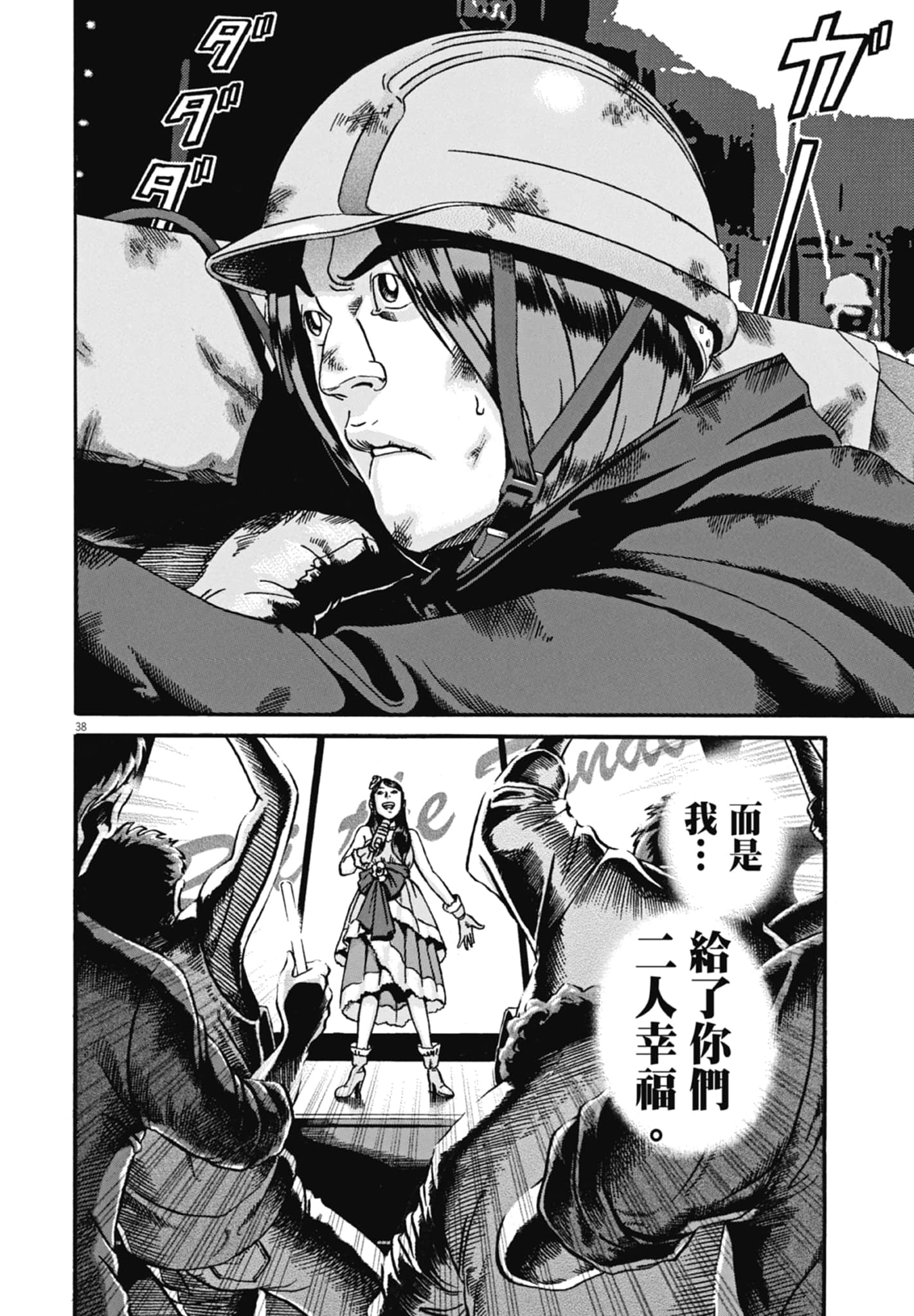 Page 117