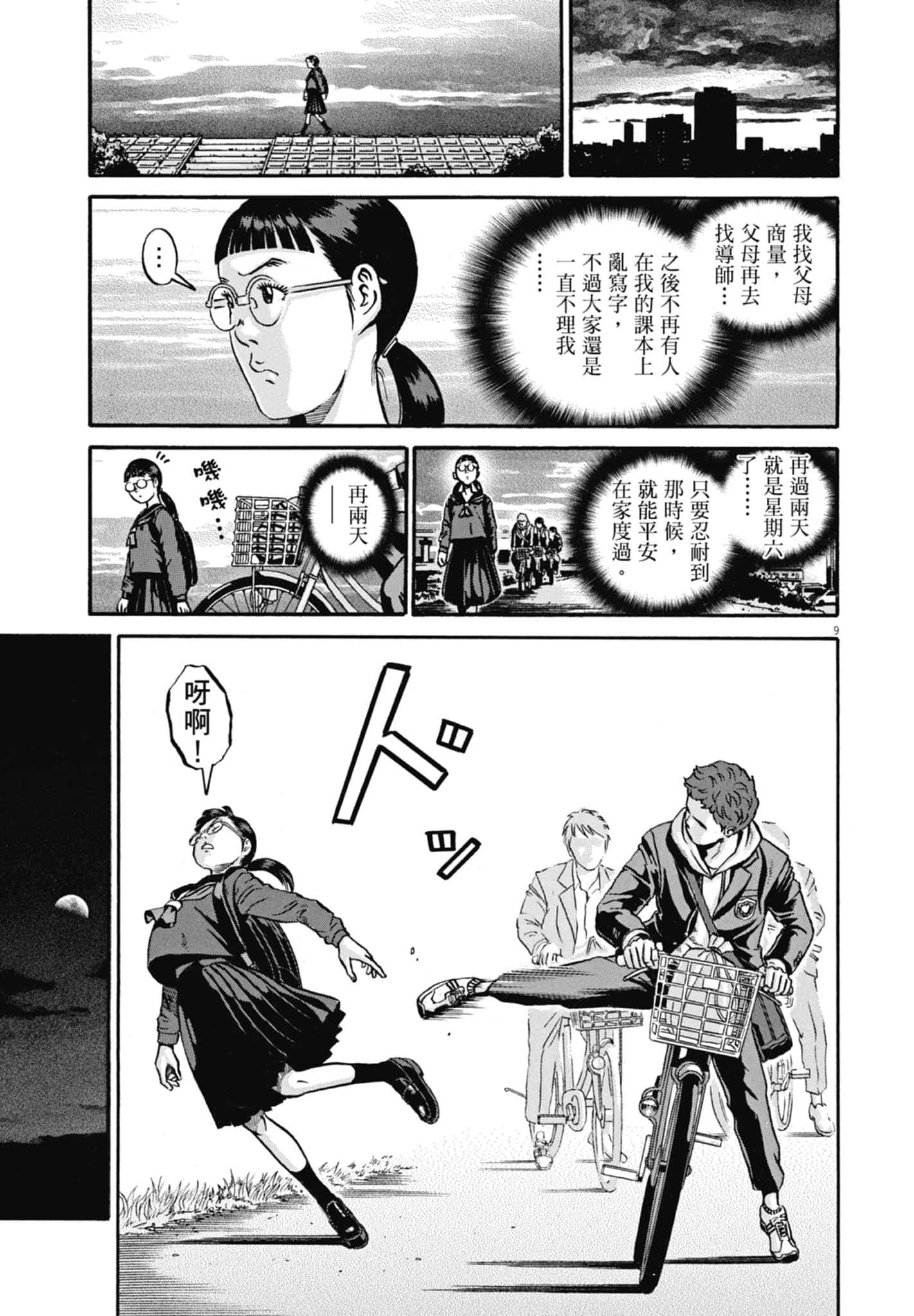 Page 126