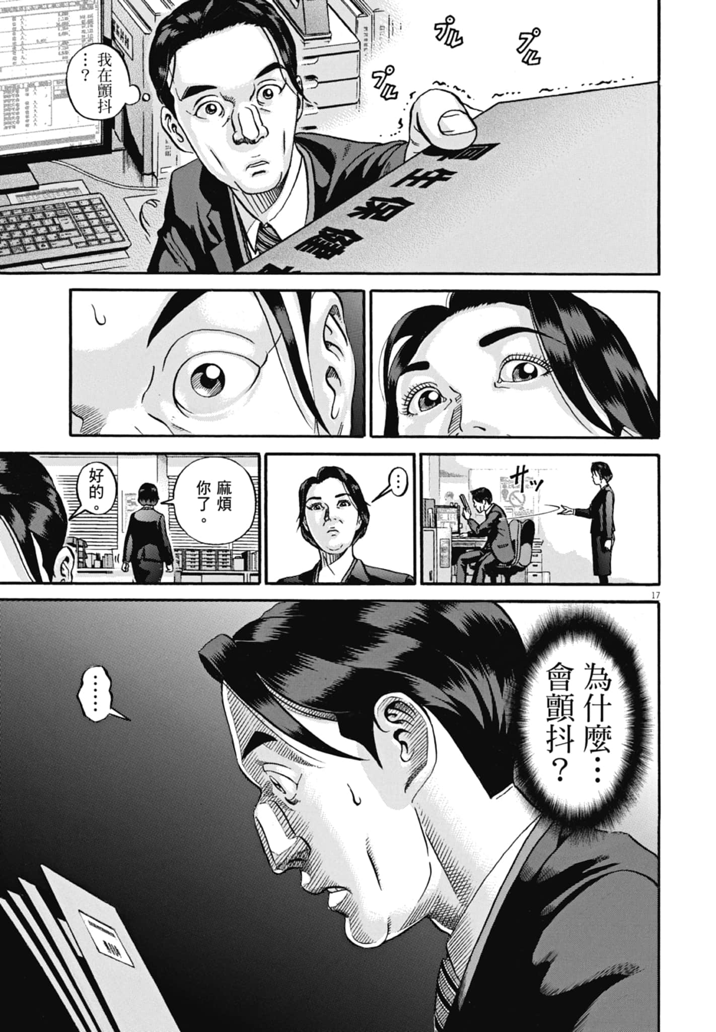 Page 134