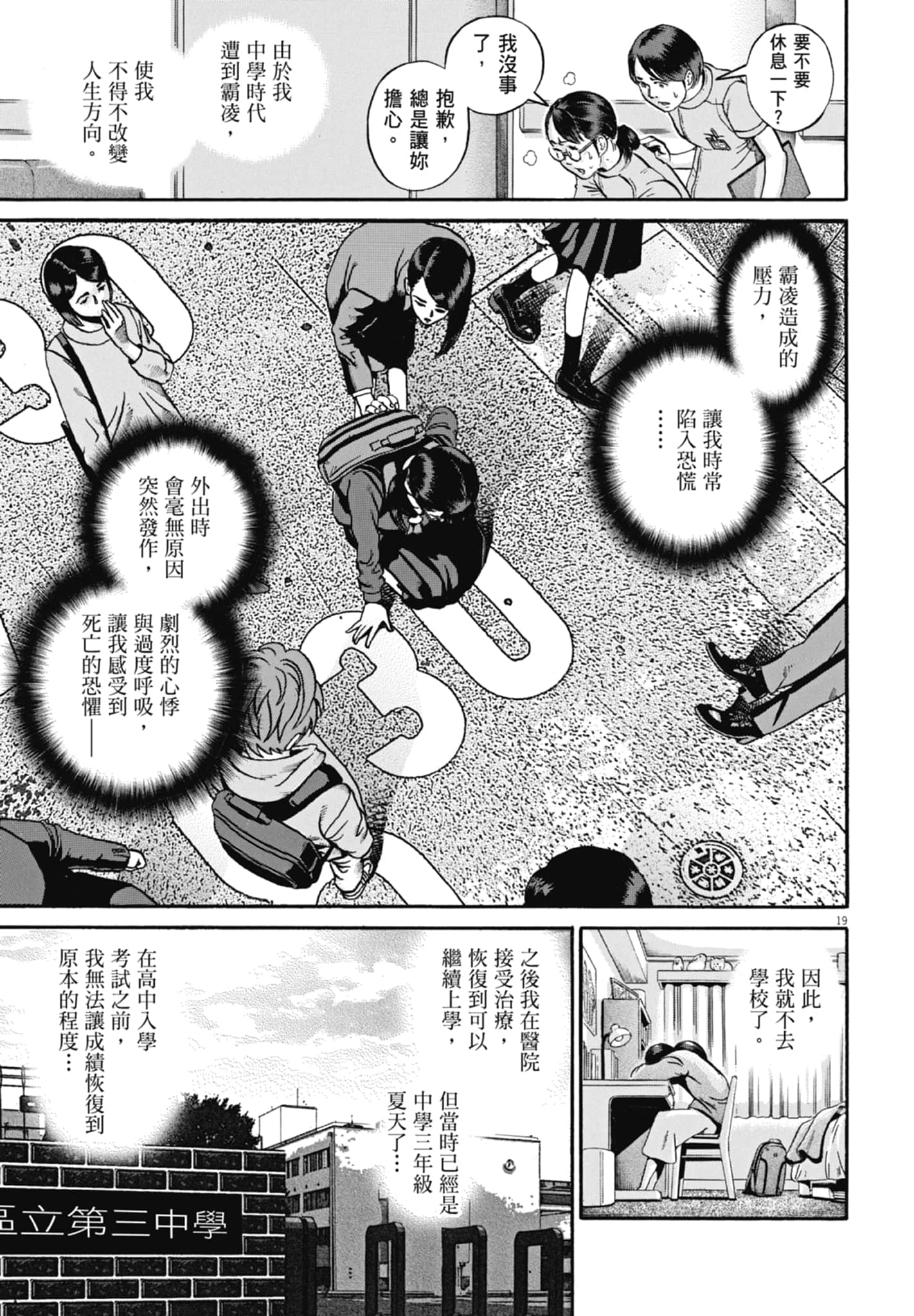 Page 136