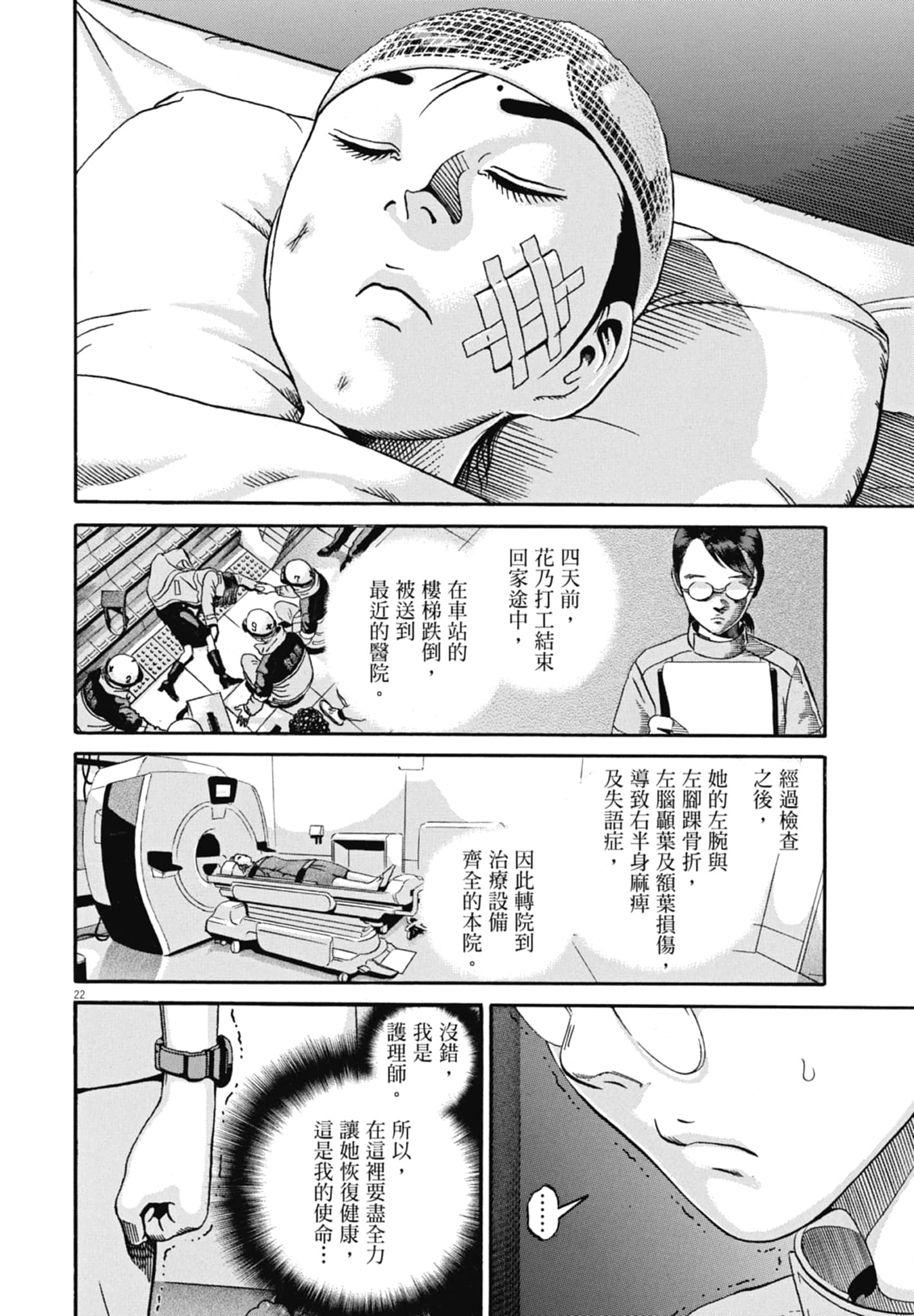 Page 139