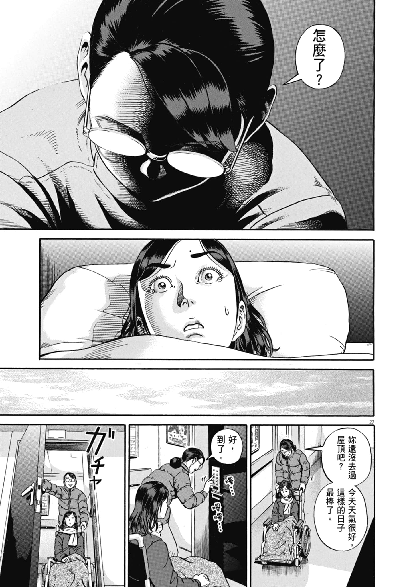 Page 144