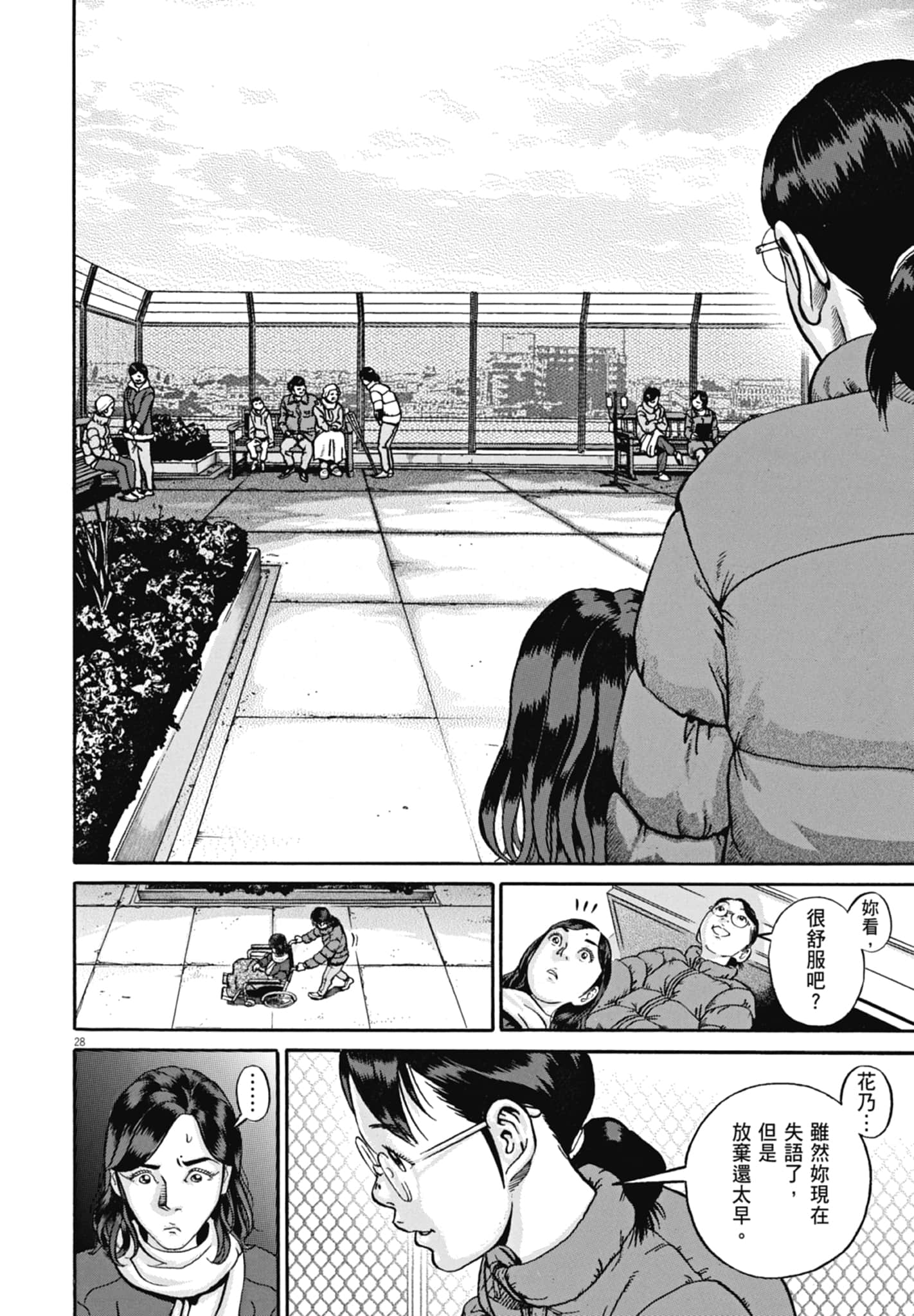 Page 145