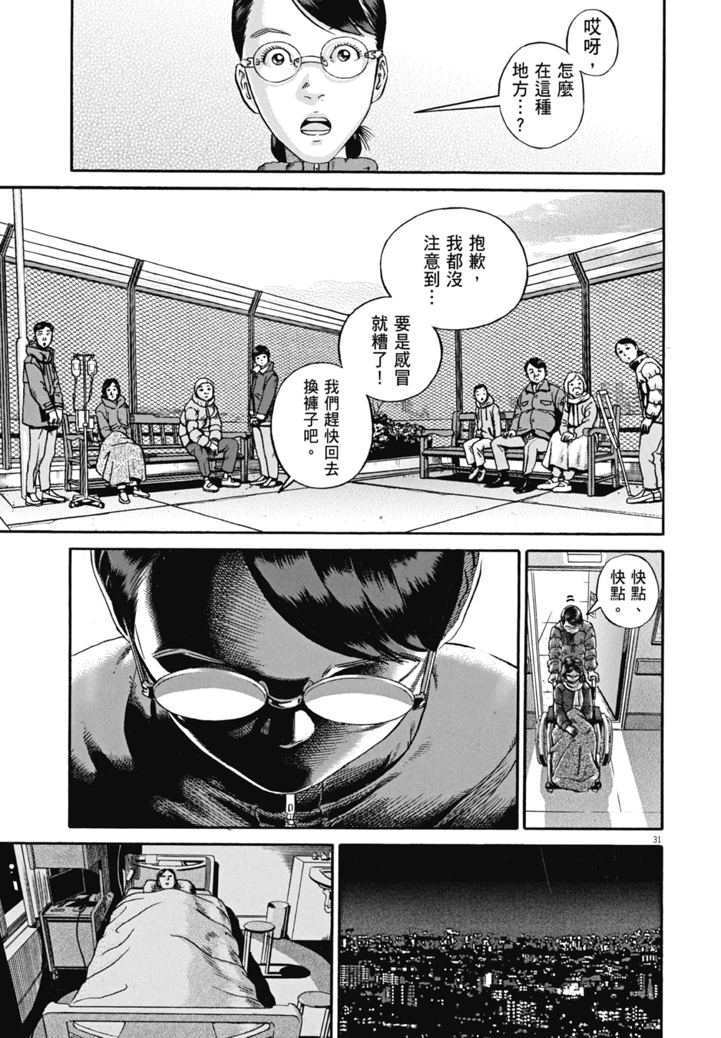 Page 148