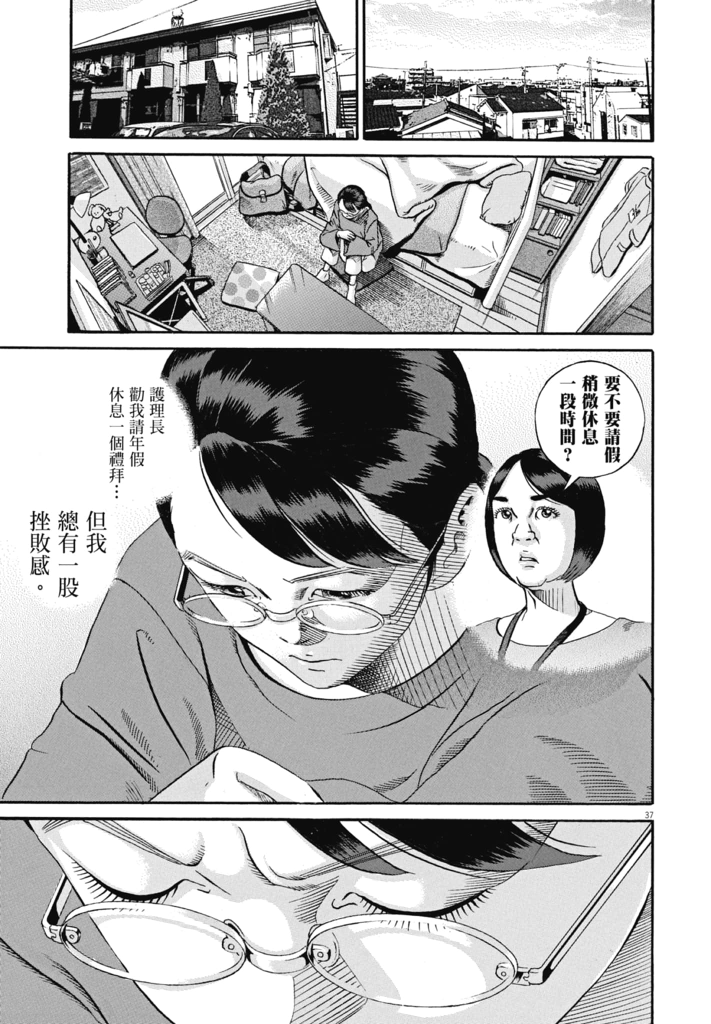 Page 154