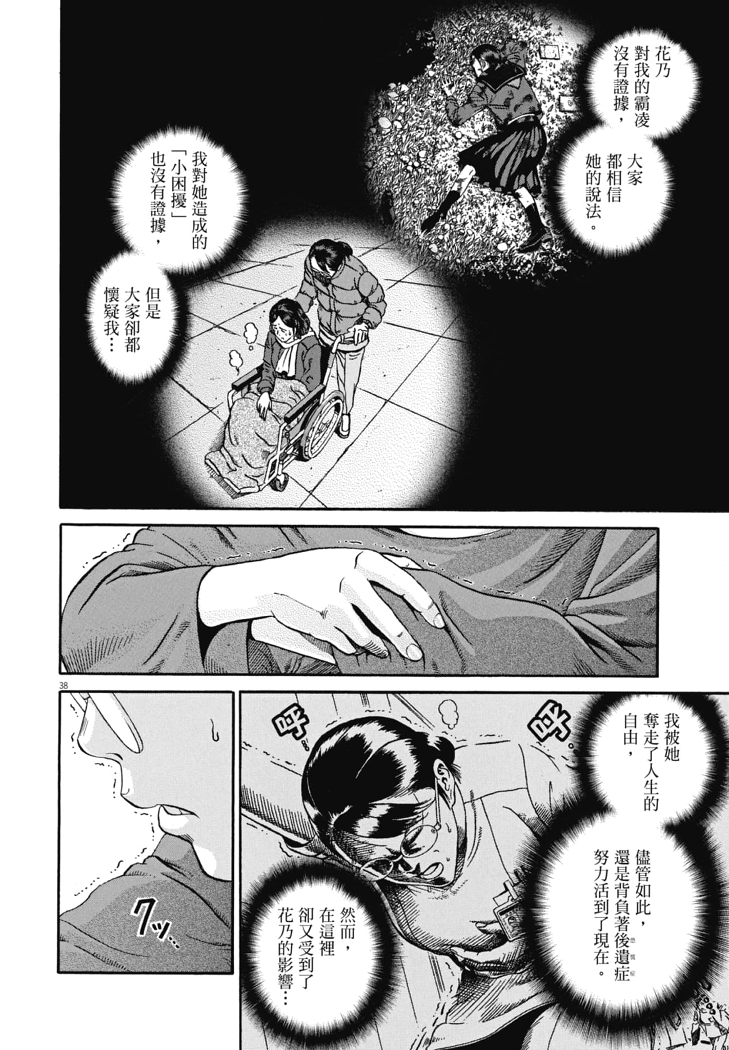 Page 155