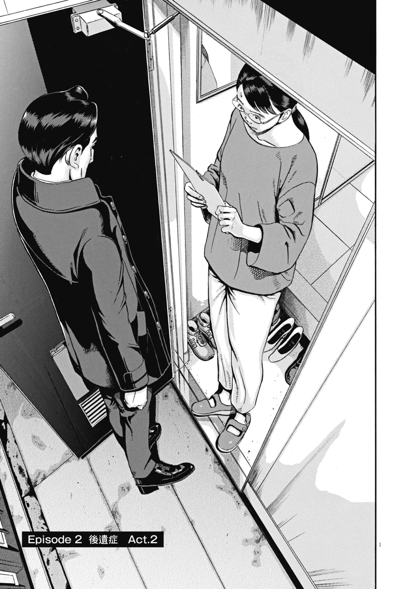 Page 158
