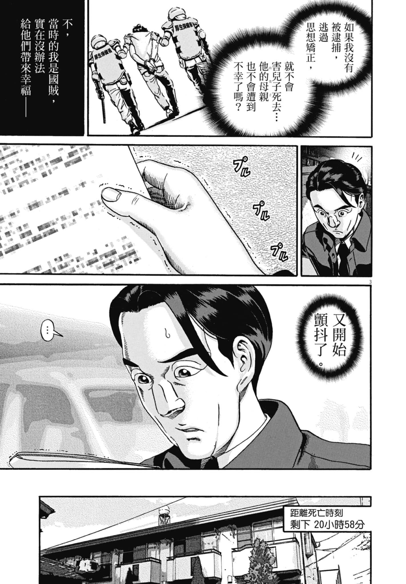 Page 160