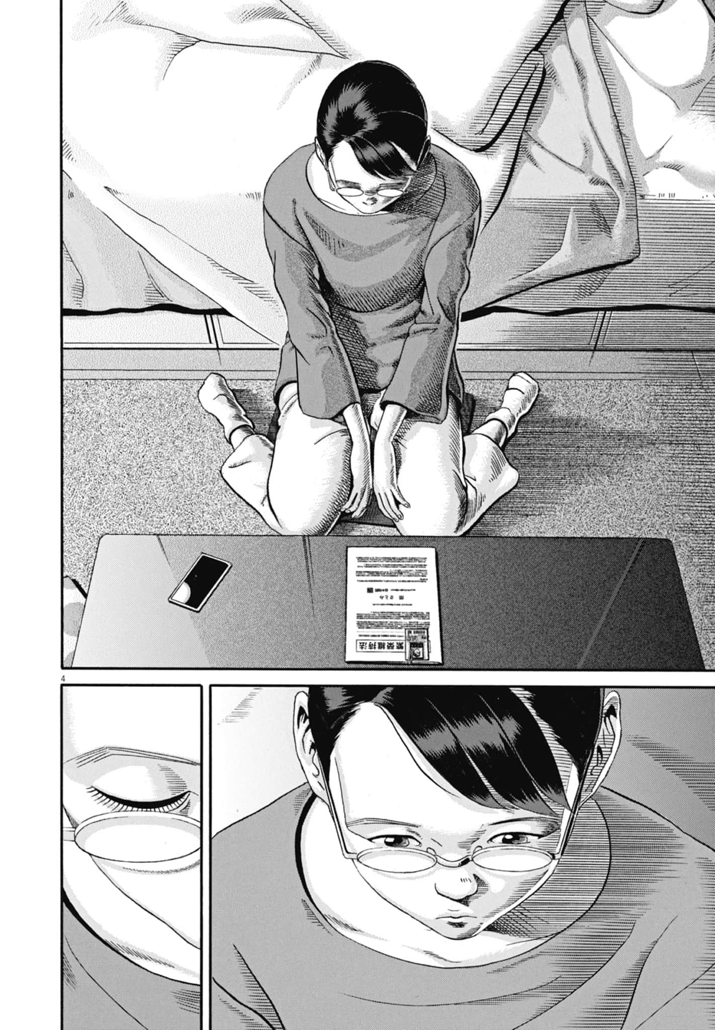 Page 161