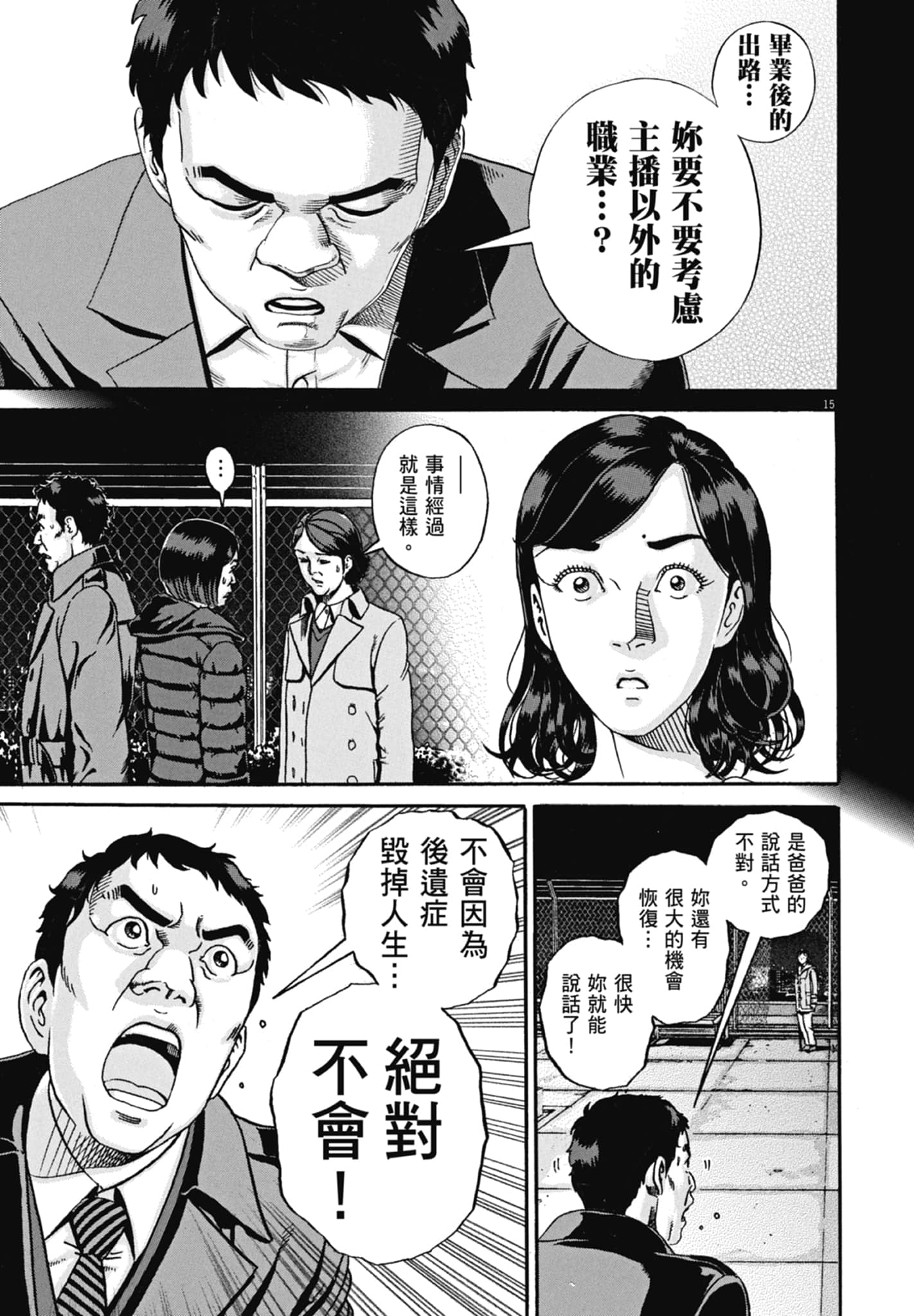Page 172