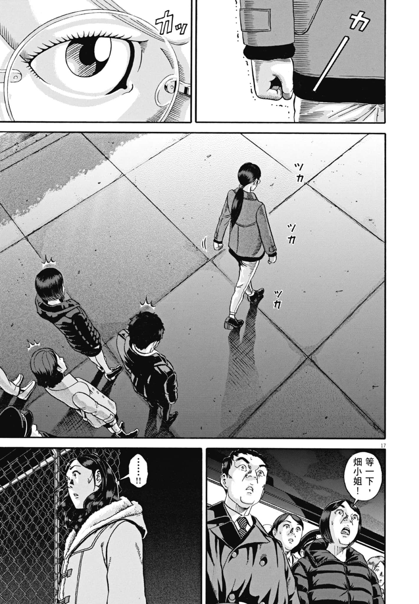 Page 174
