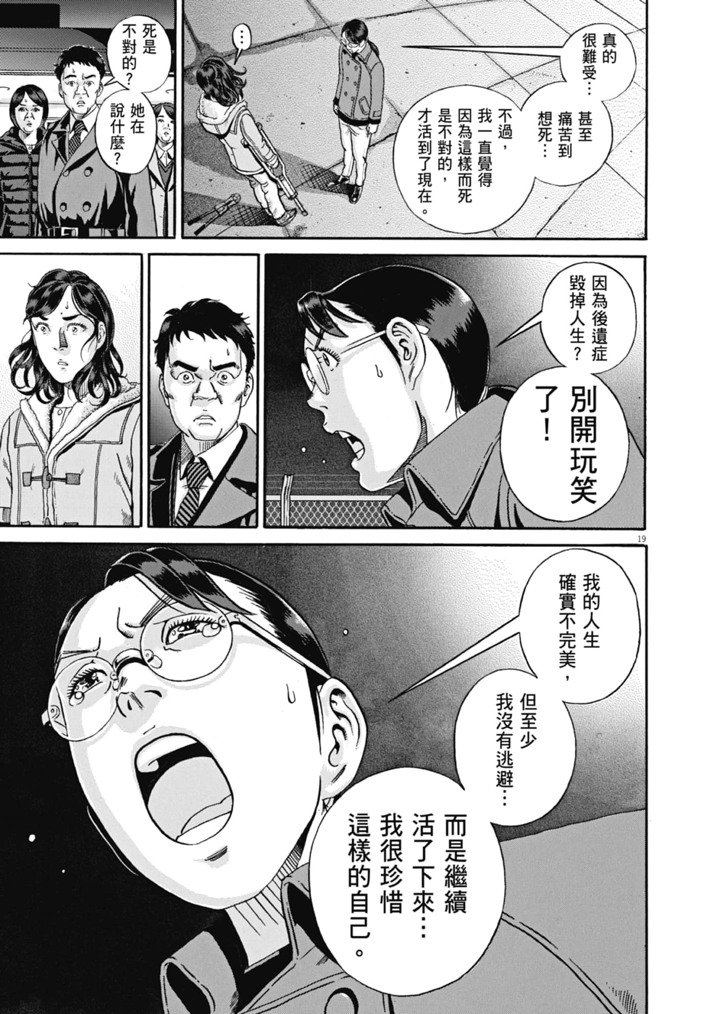 Page 176