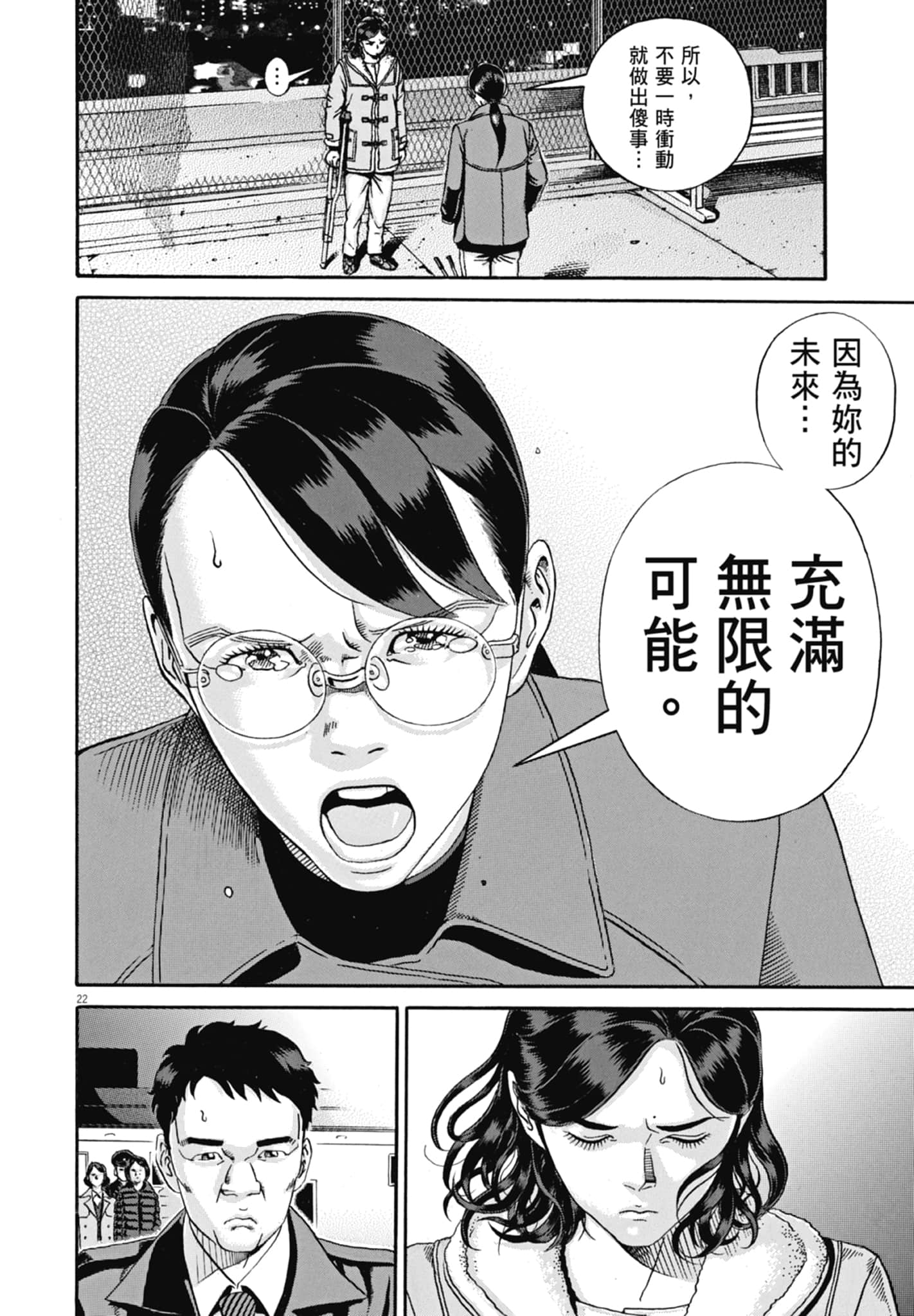 Page 179