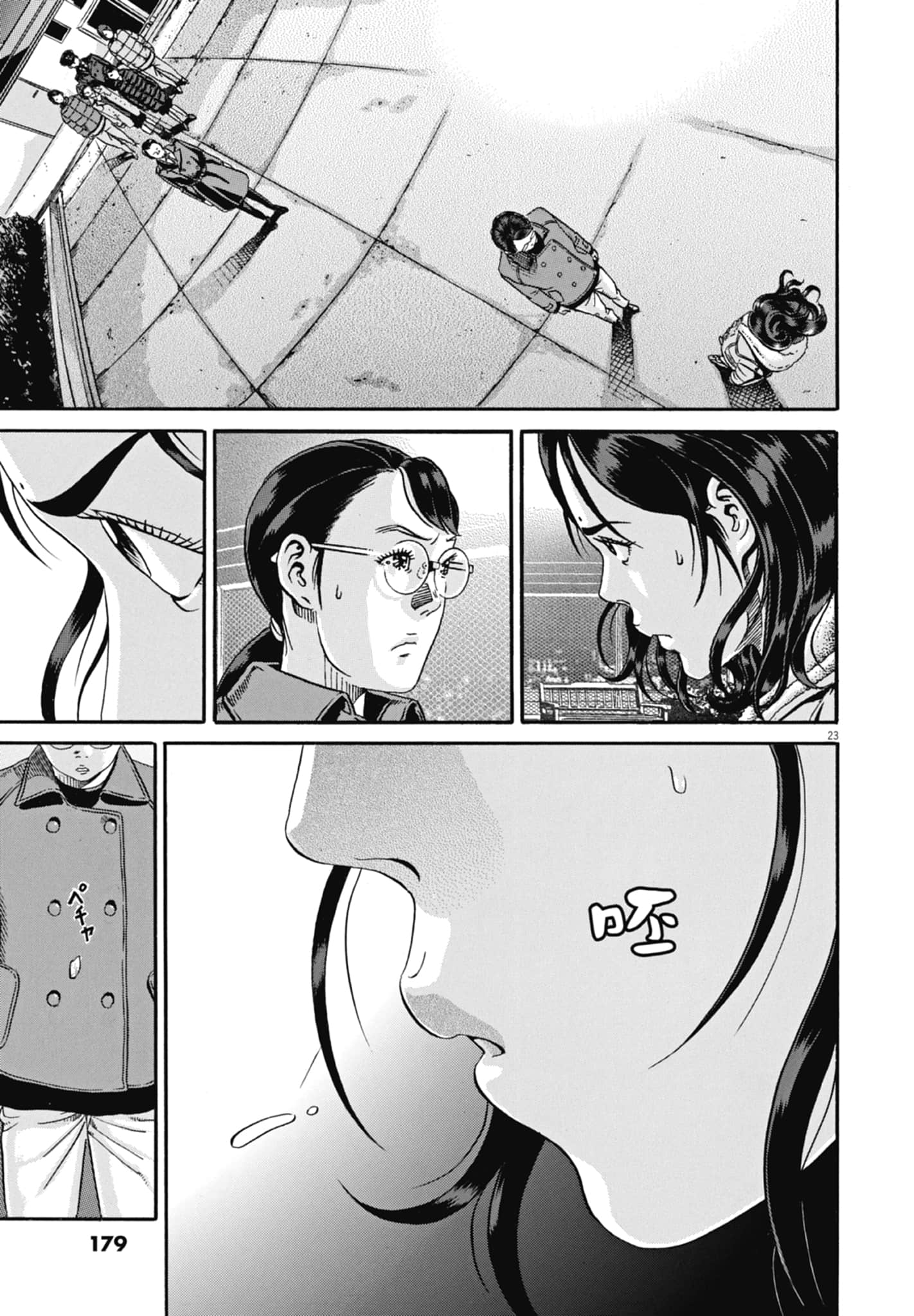 Page 180