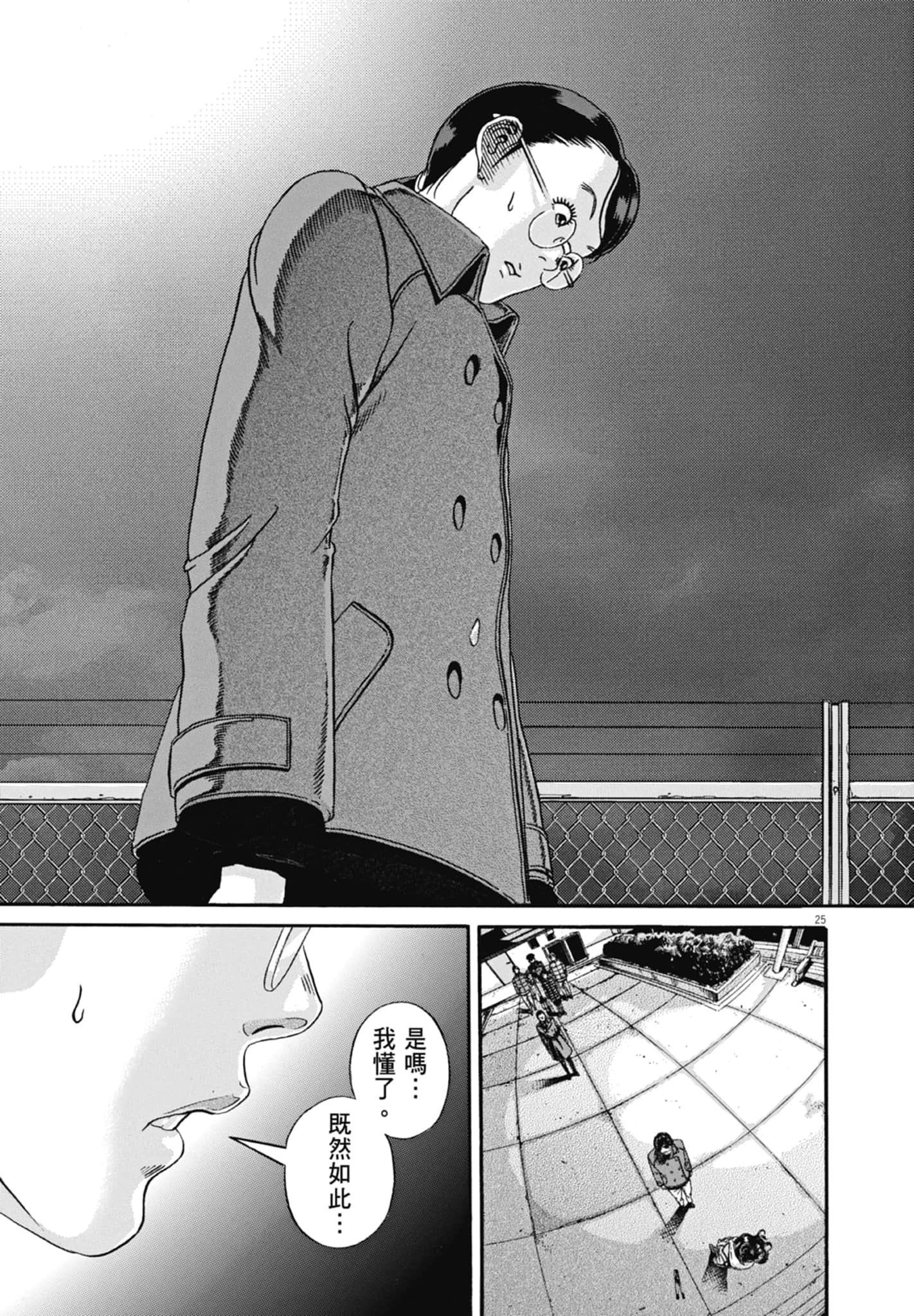 Page 182