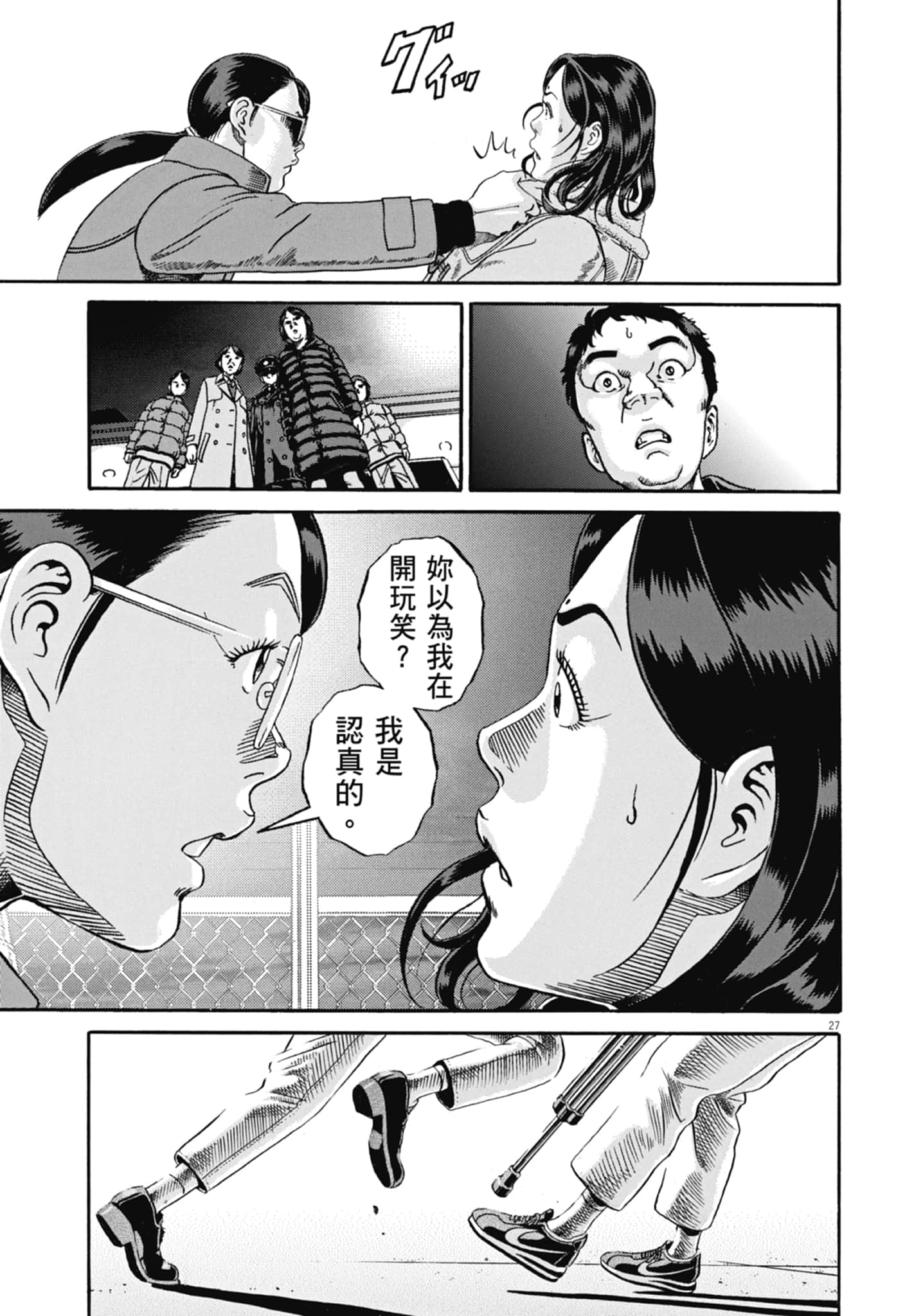 Page 184