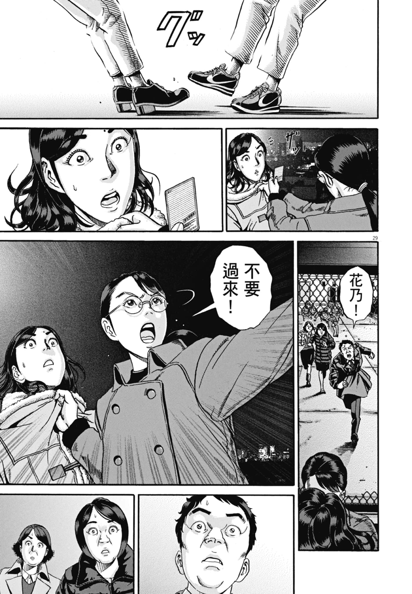 Page 186