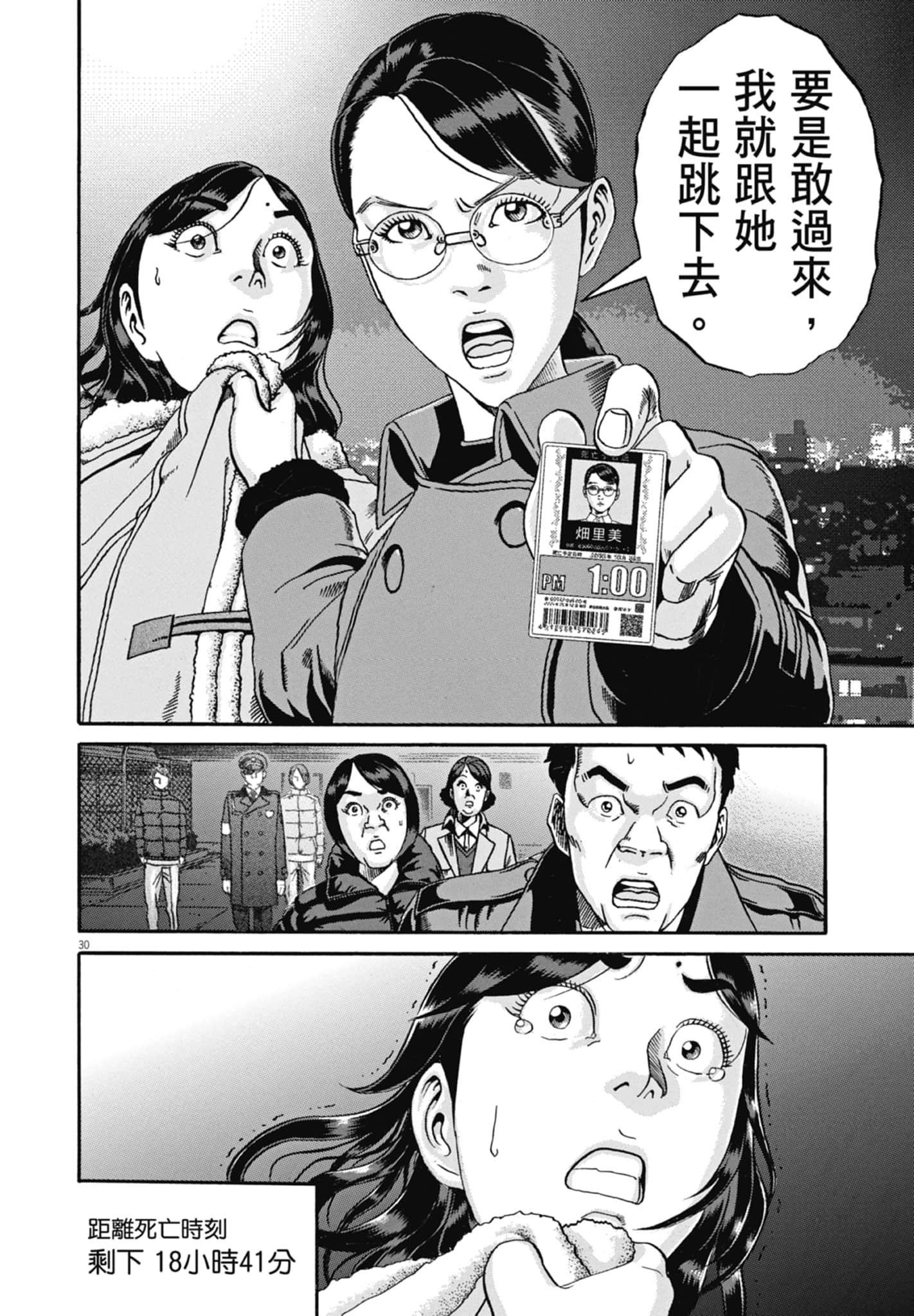 Page 187