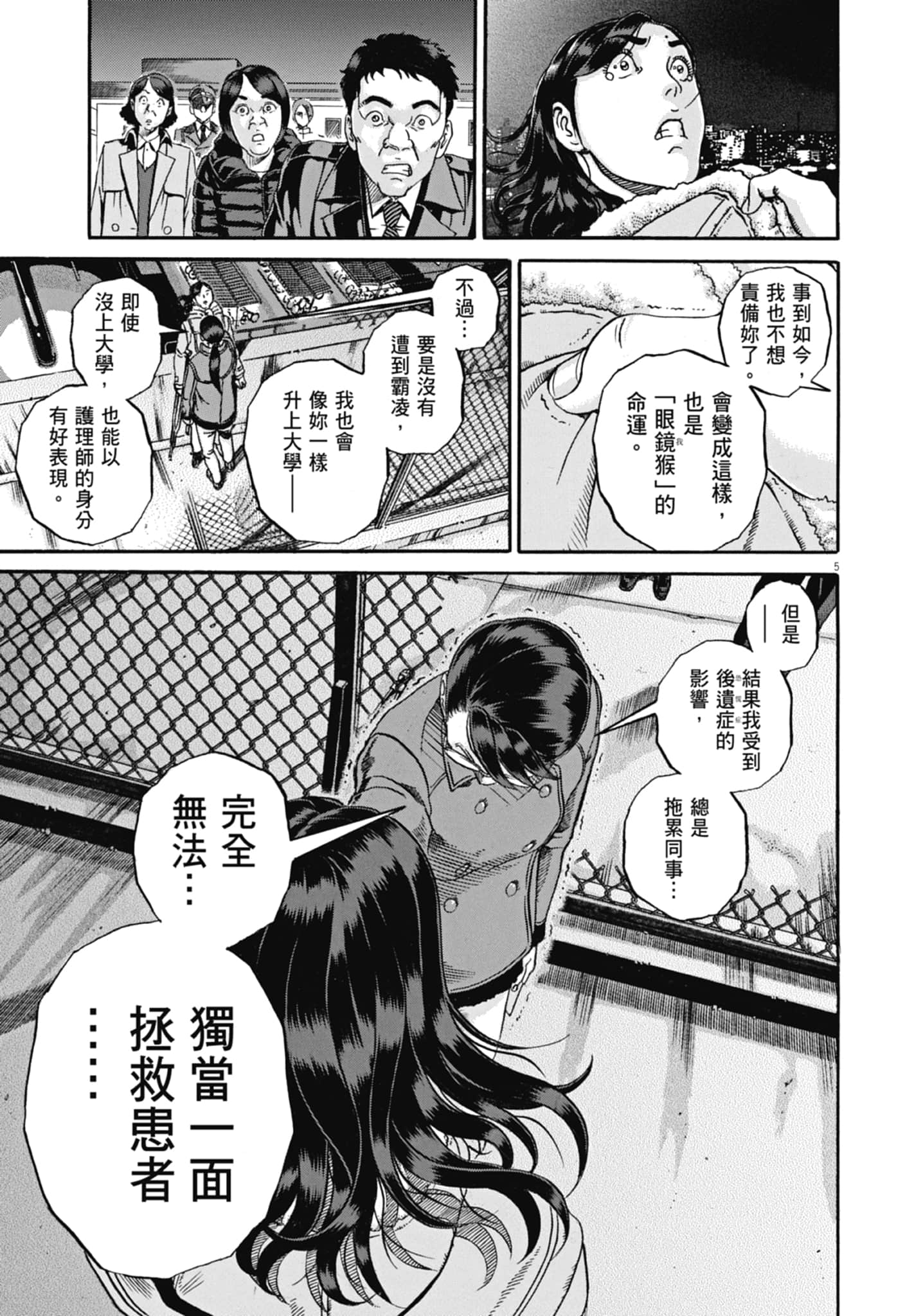 Page 192
