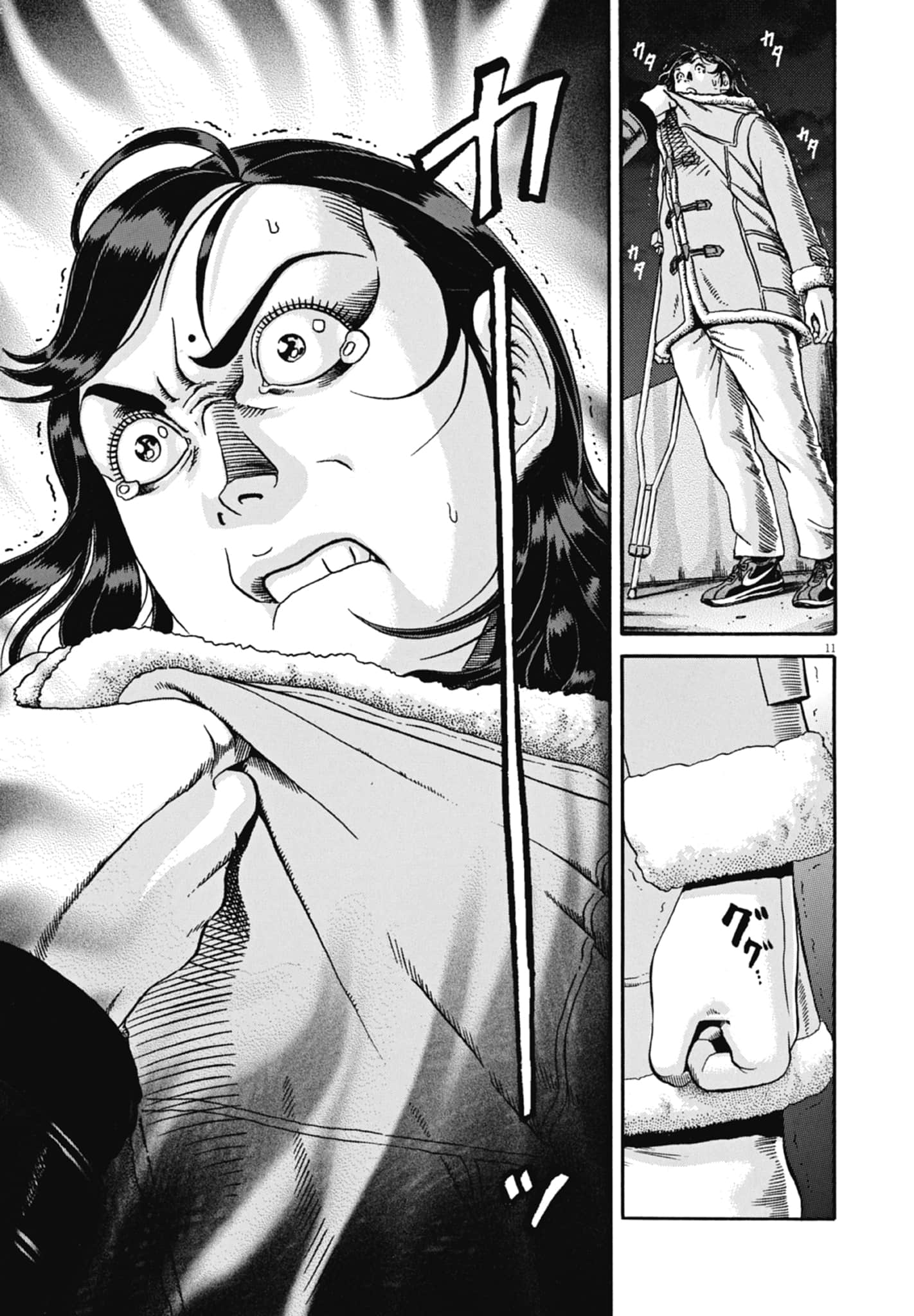 Page 198