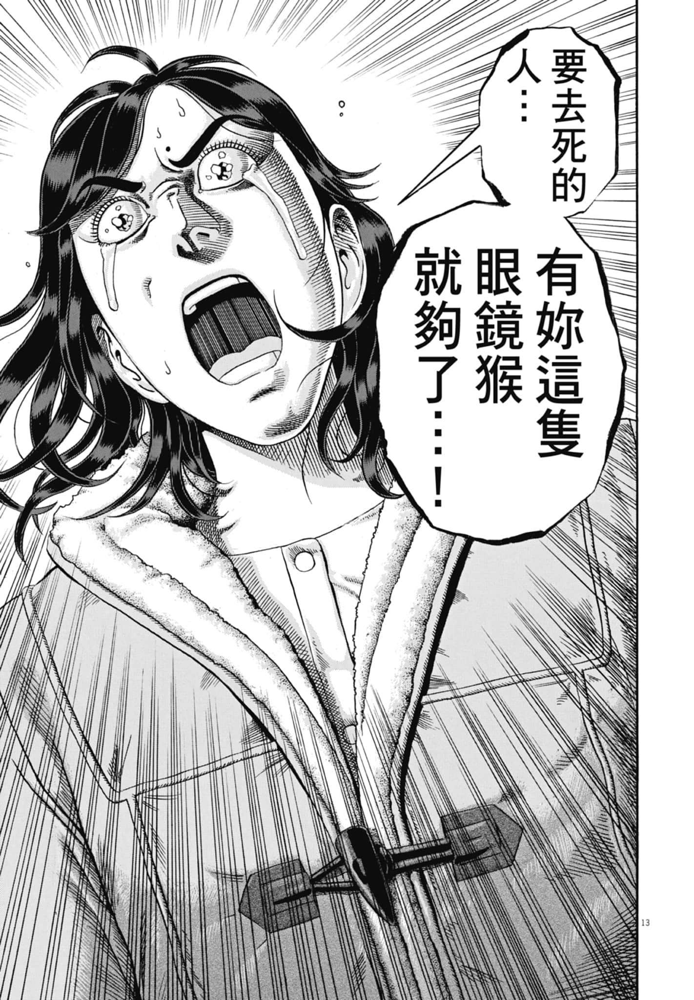 Page 200