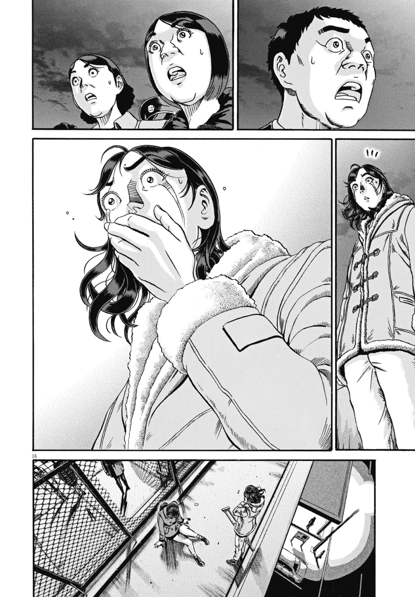 Page 203