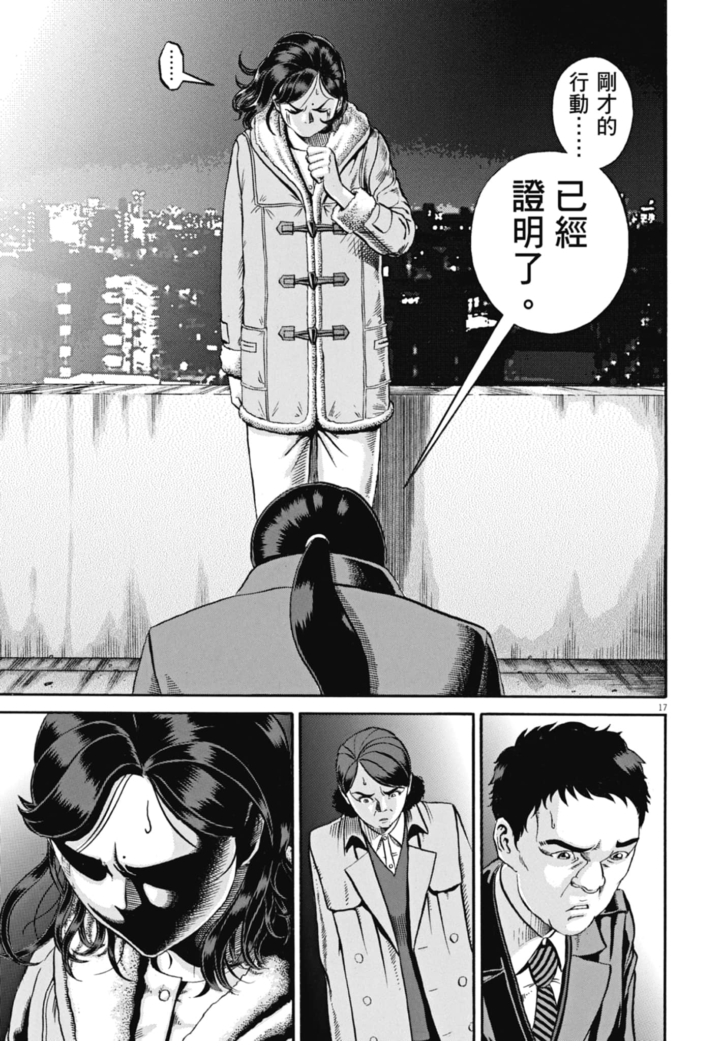 Page 204