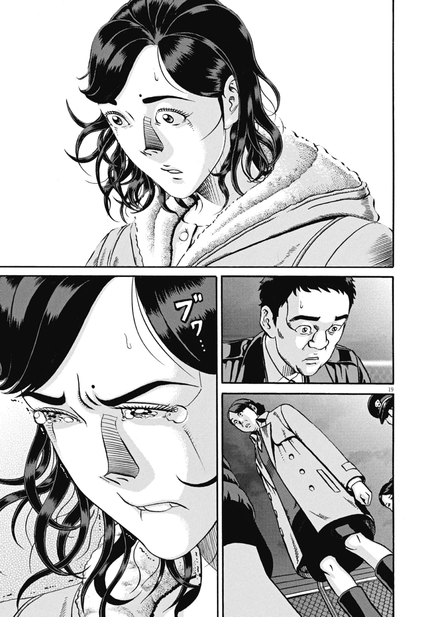 Page 206