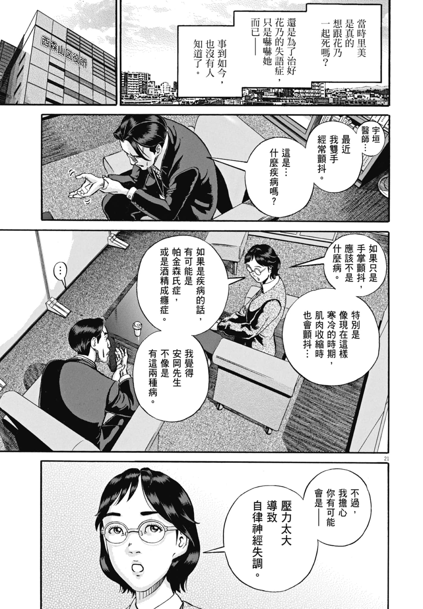 Page 208
