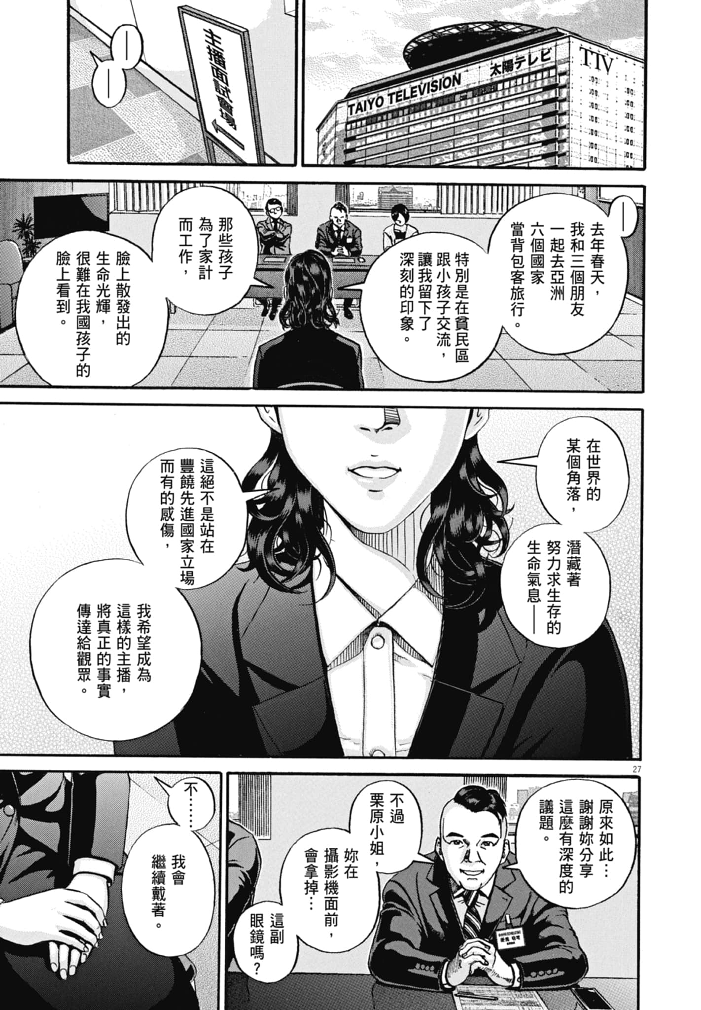 Page 214
