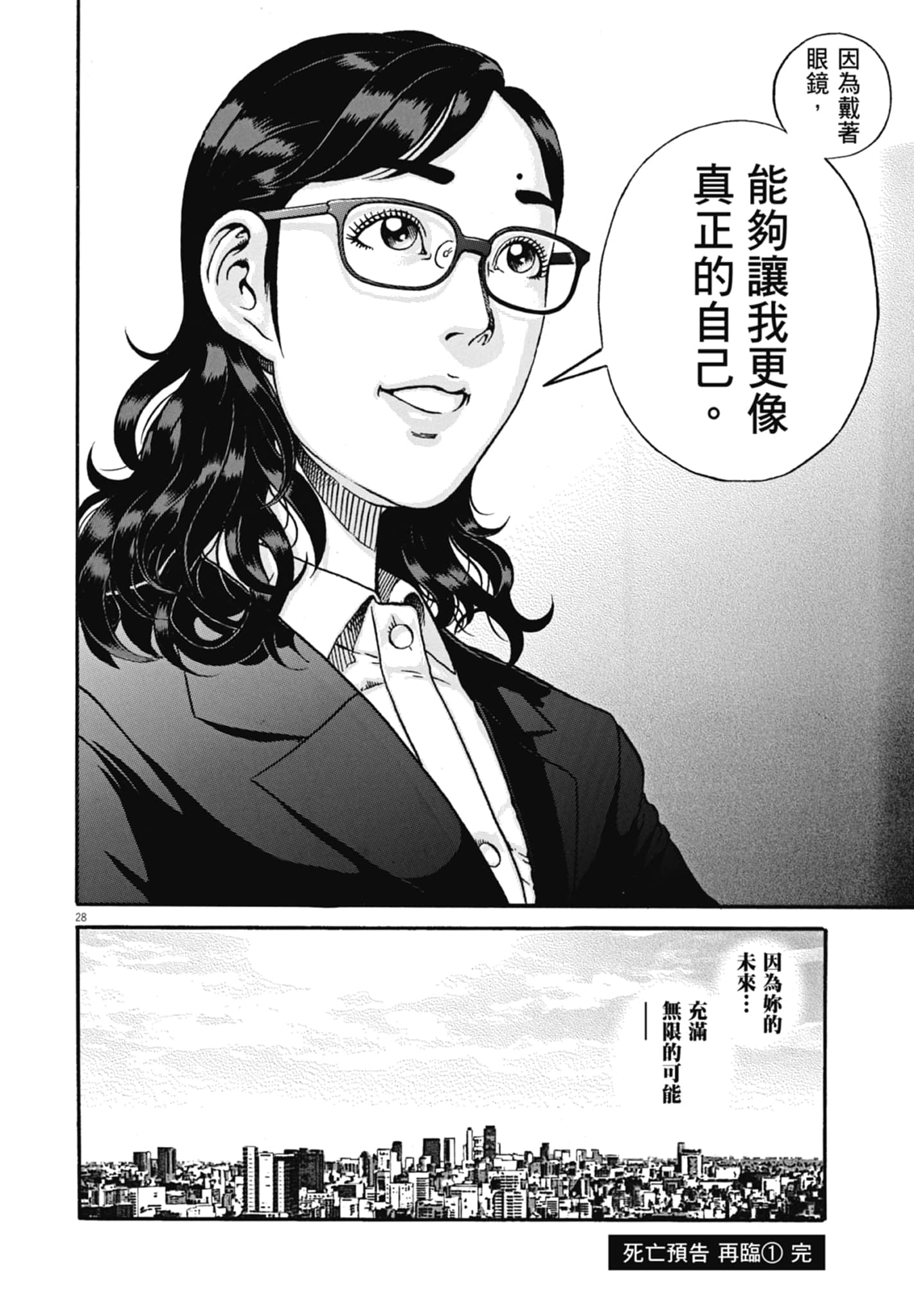 Page 215