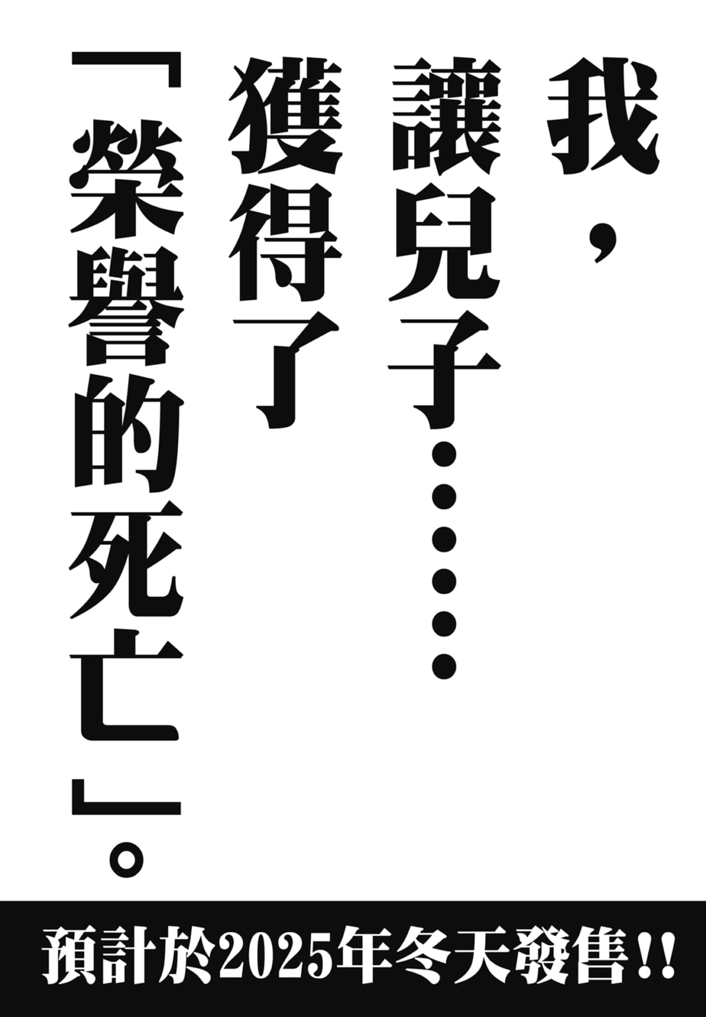 Page 217