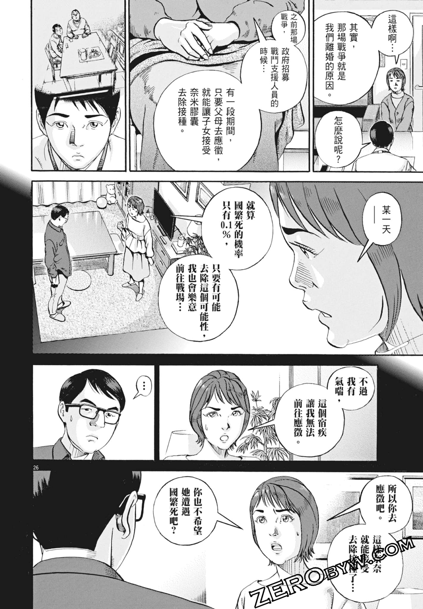 Page 32
