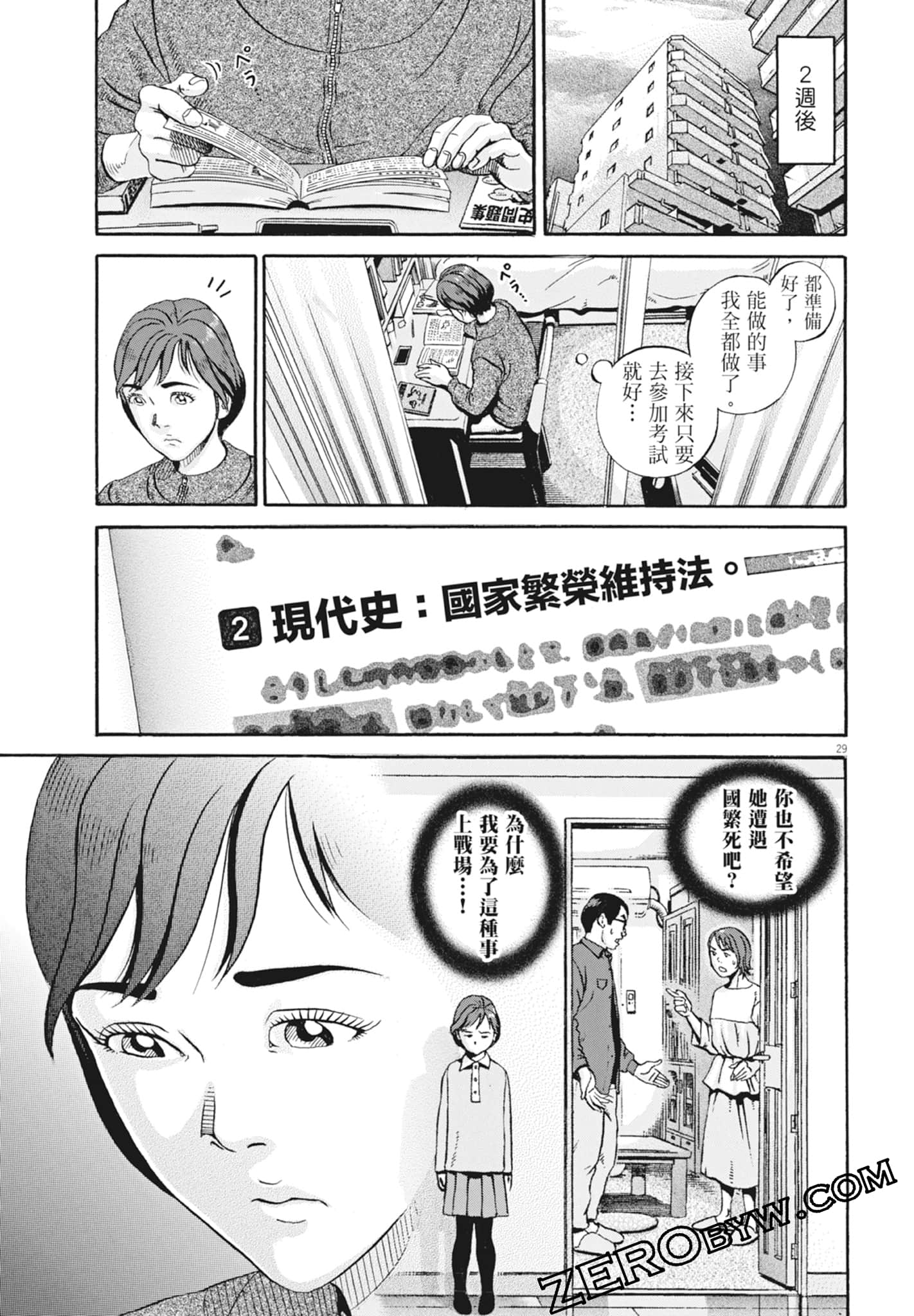 Page 35