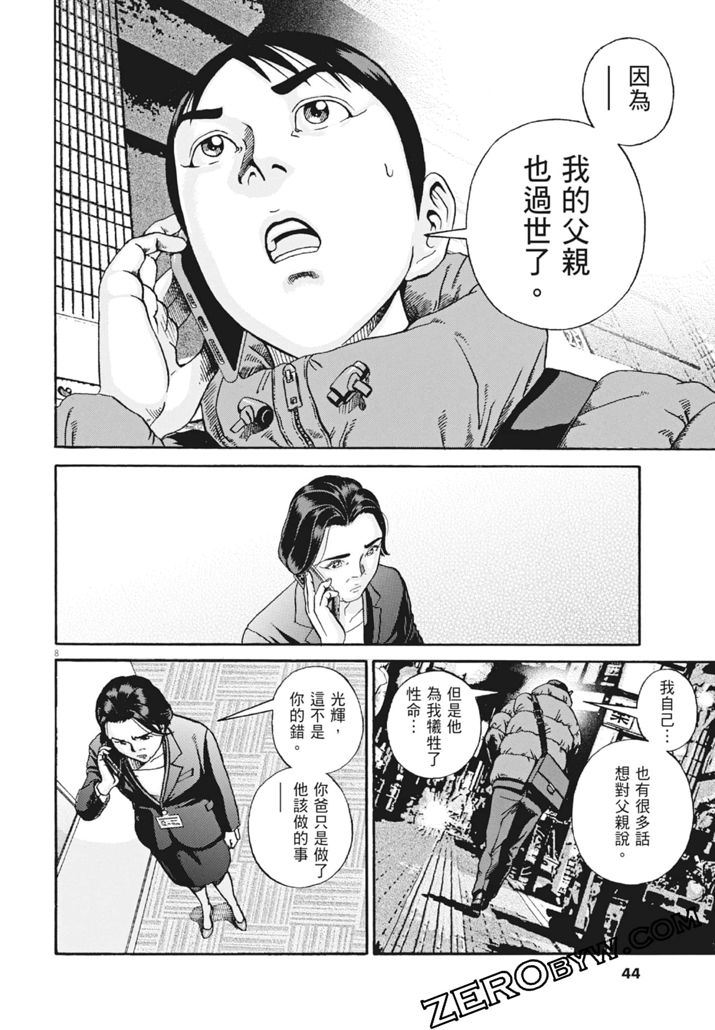 Page 46