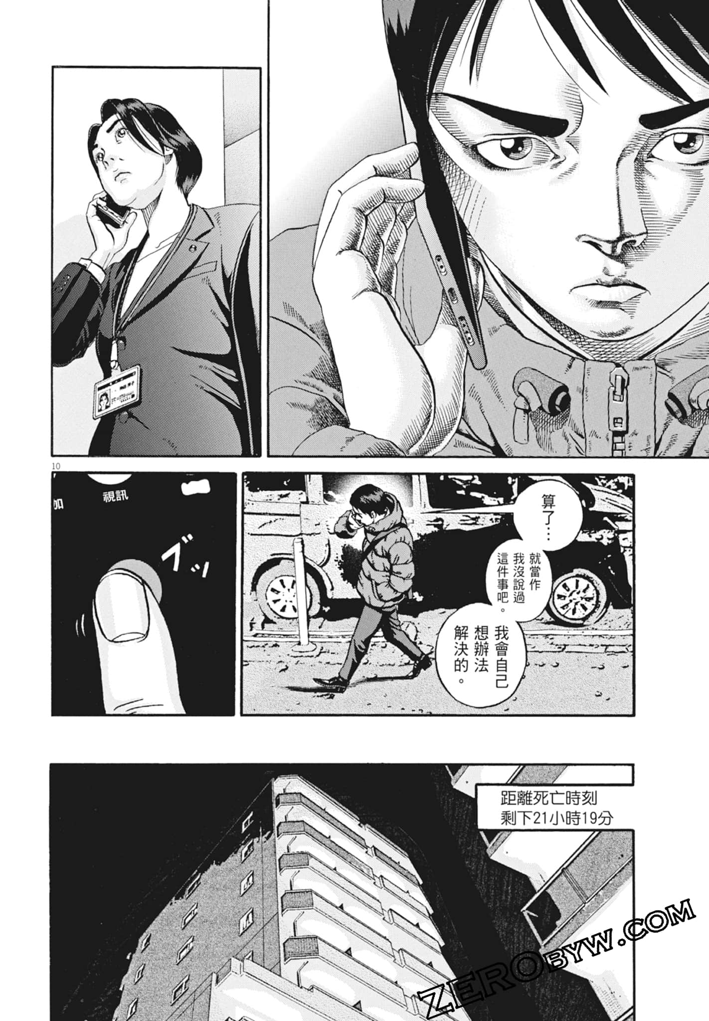 Page 48