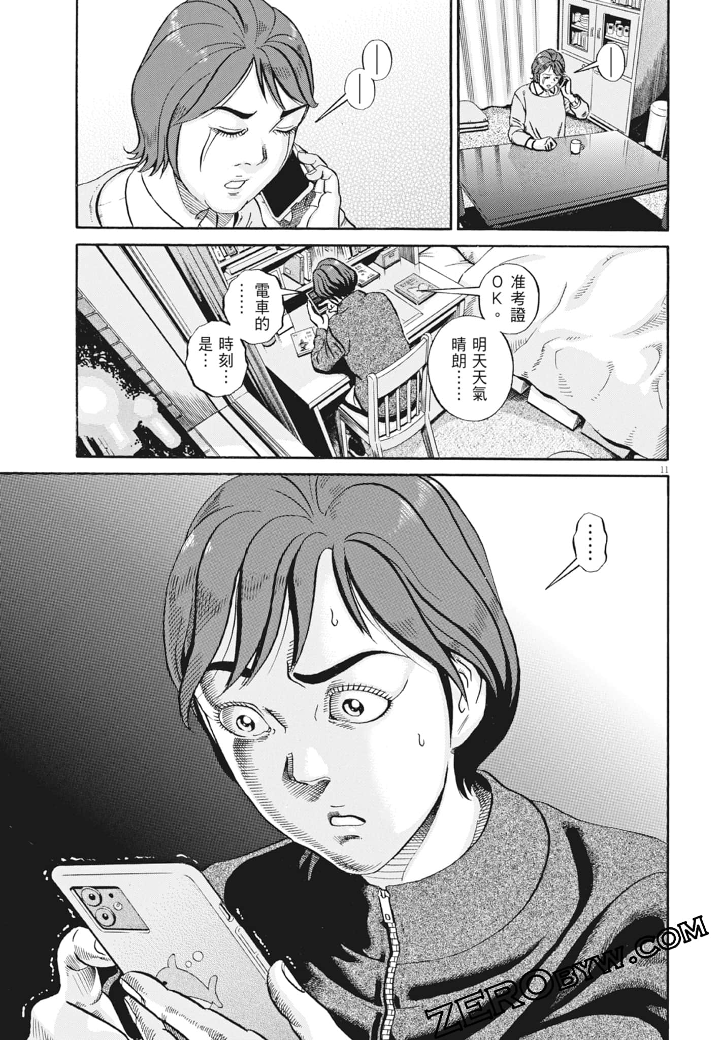 Page 49