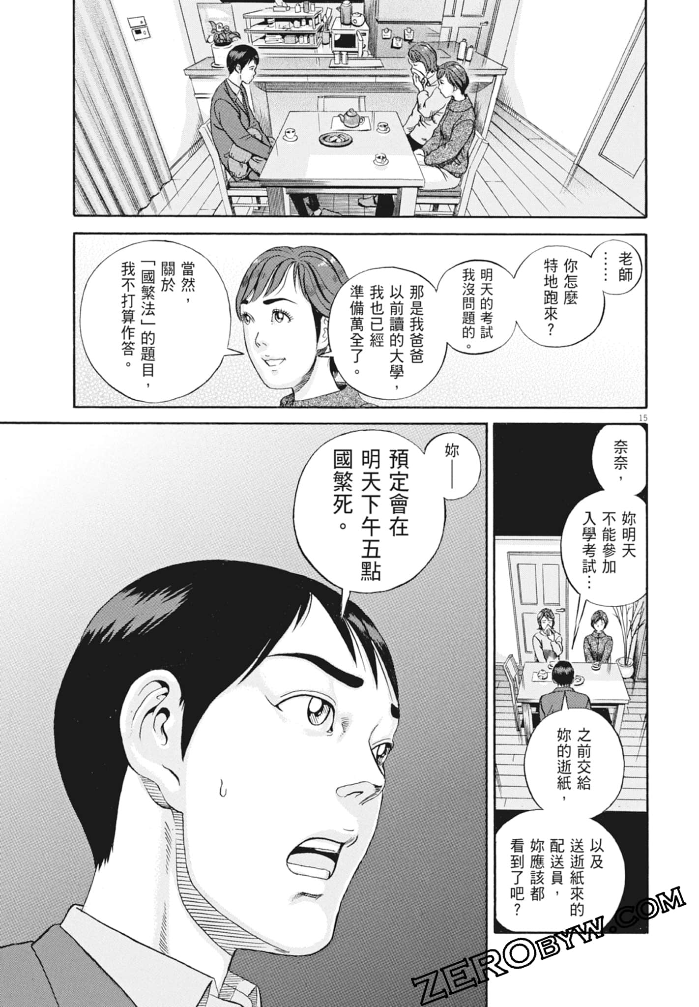 Page 53