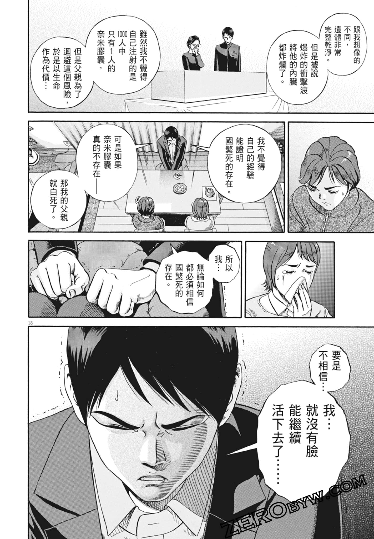 Page 56