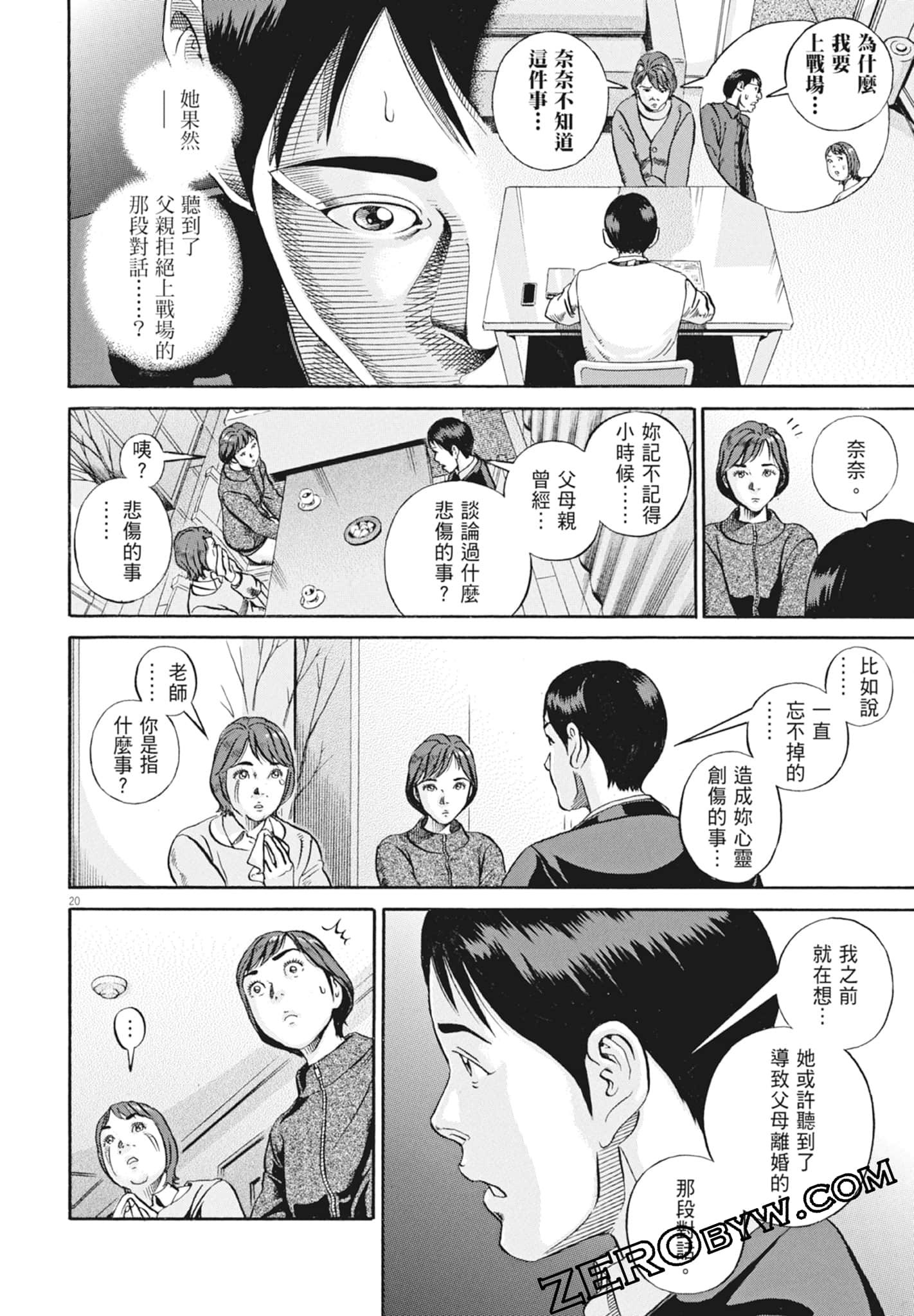 Page 58
