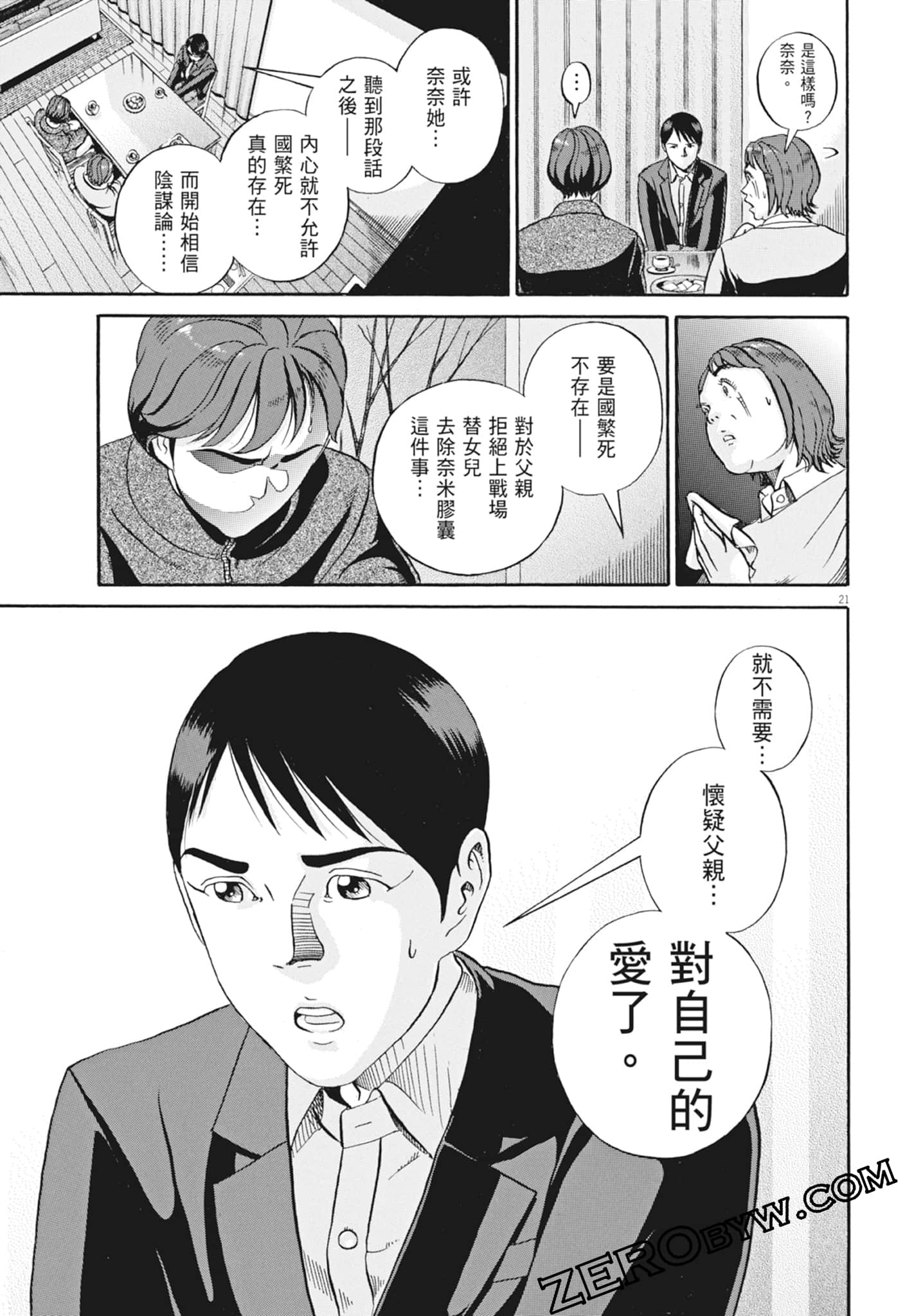 Page 59