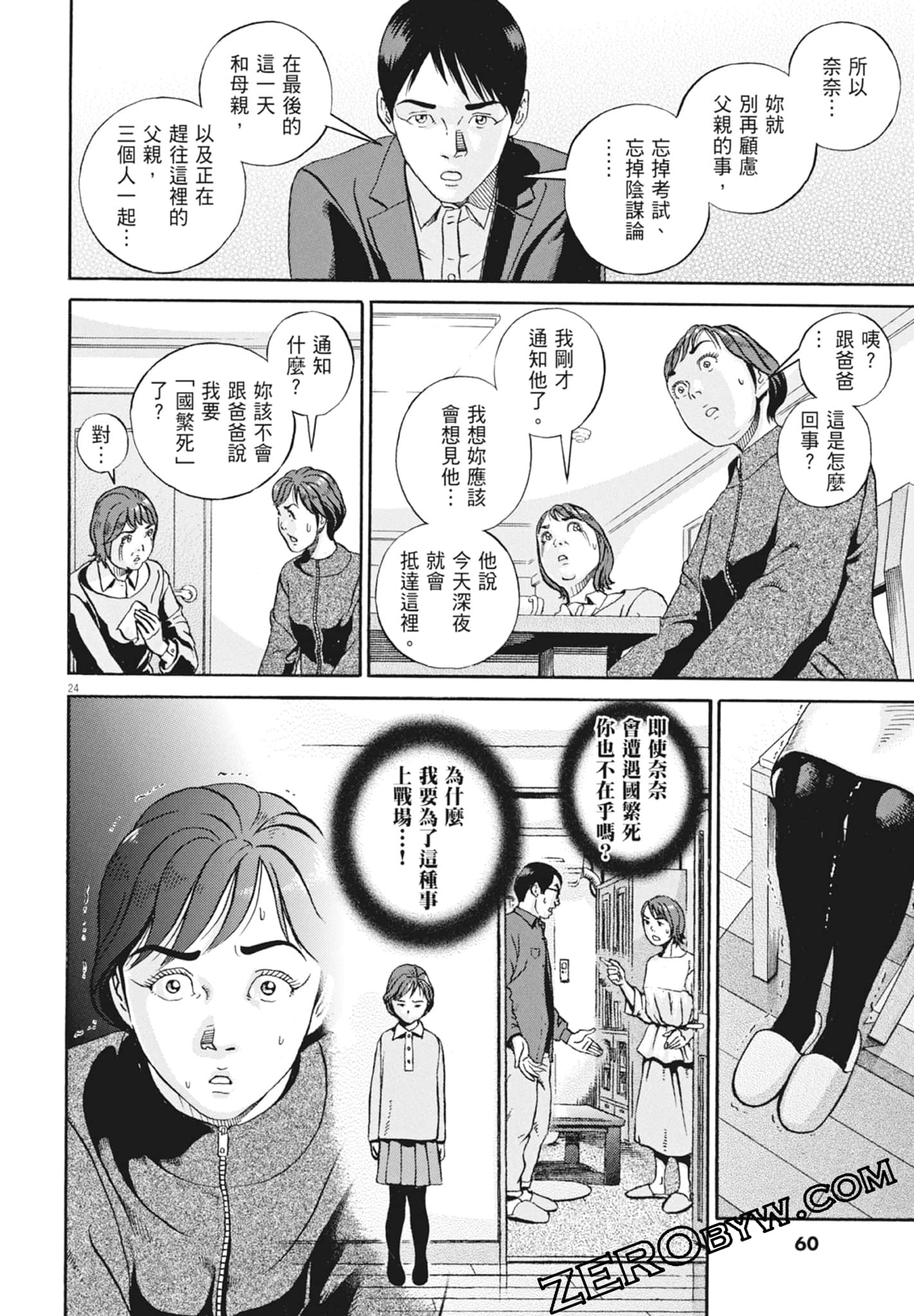 Page 62