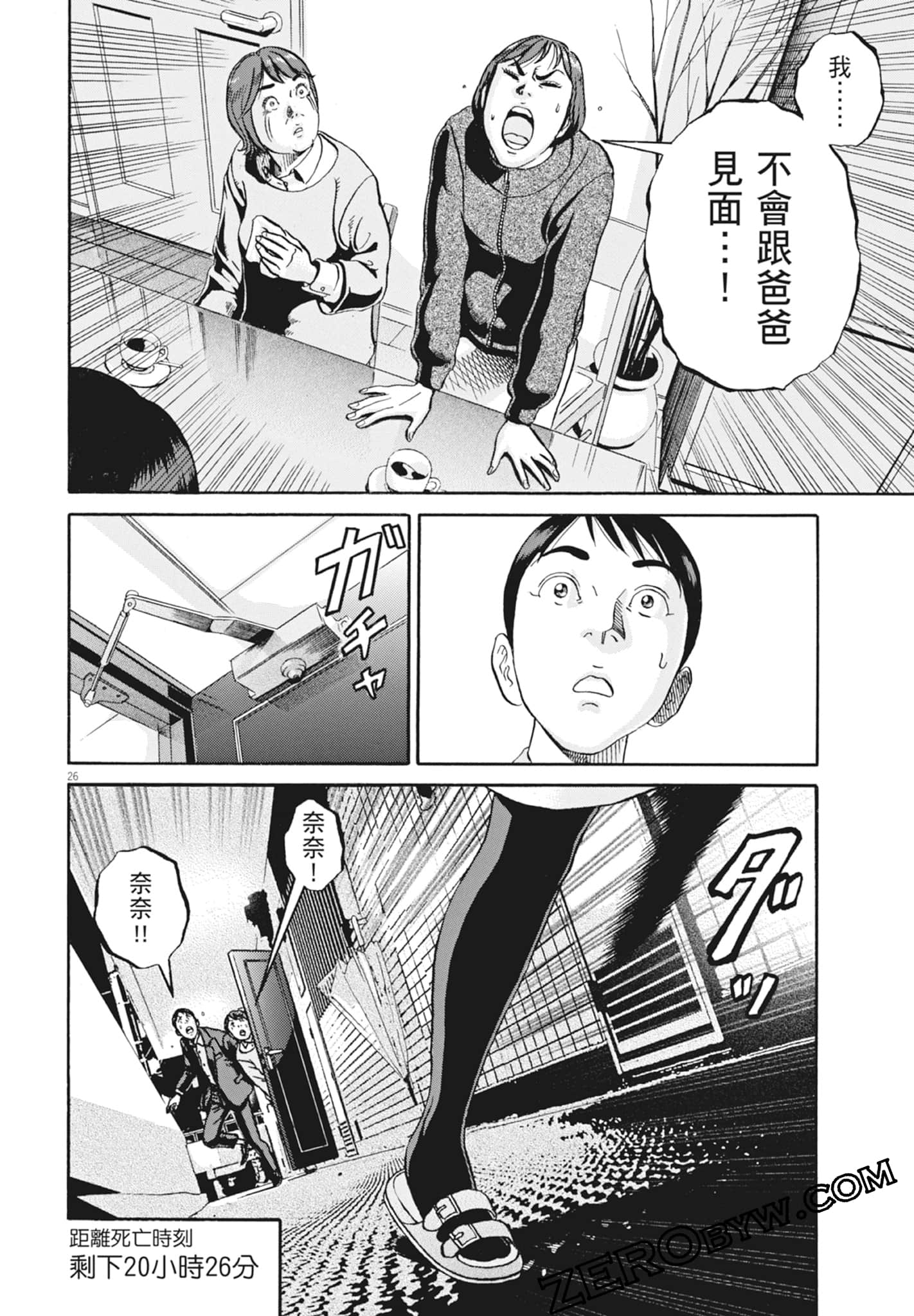 Page 64