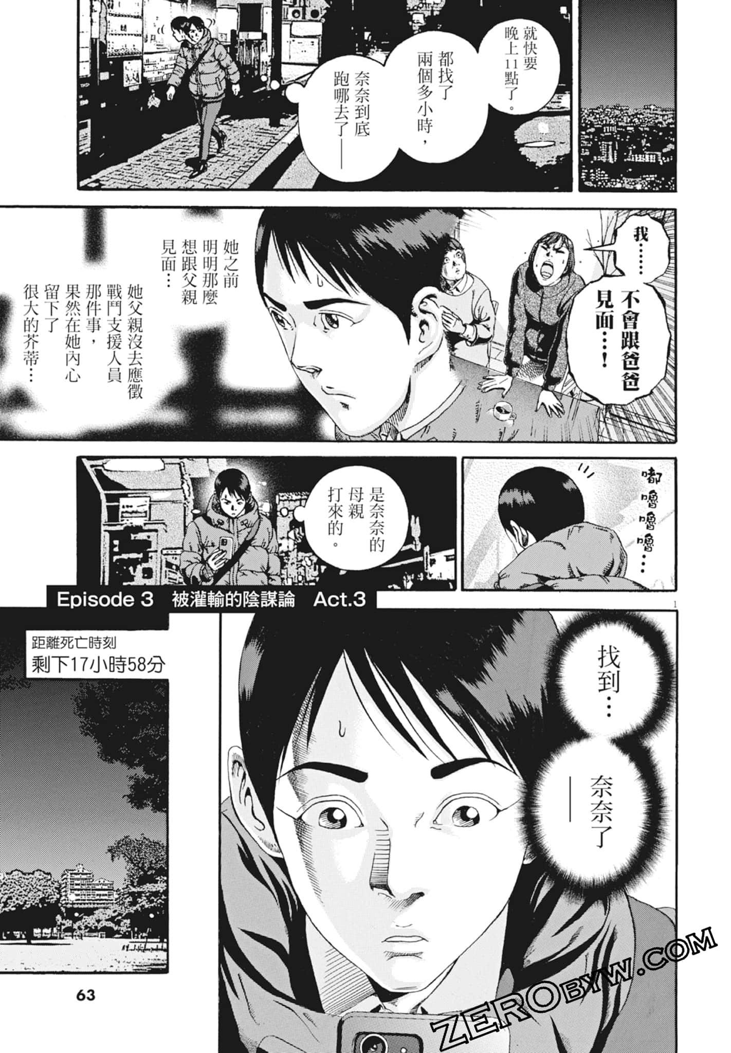 Page 65