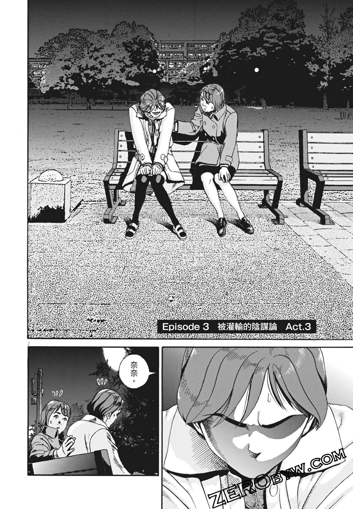 Page 66