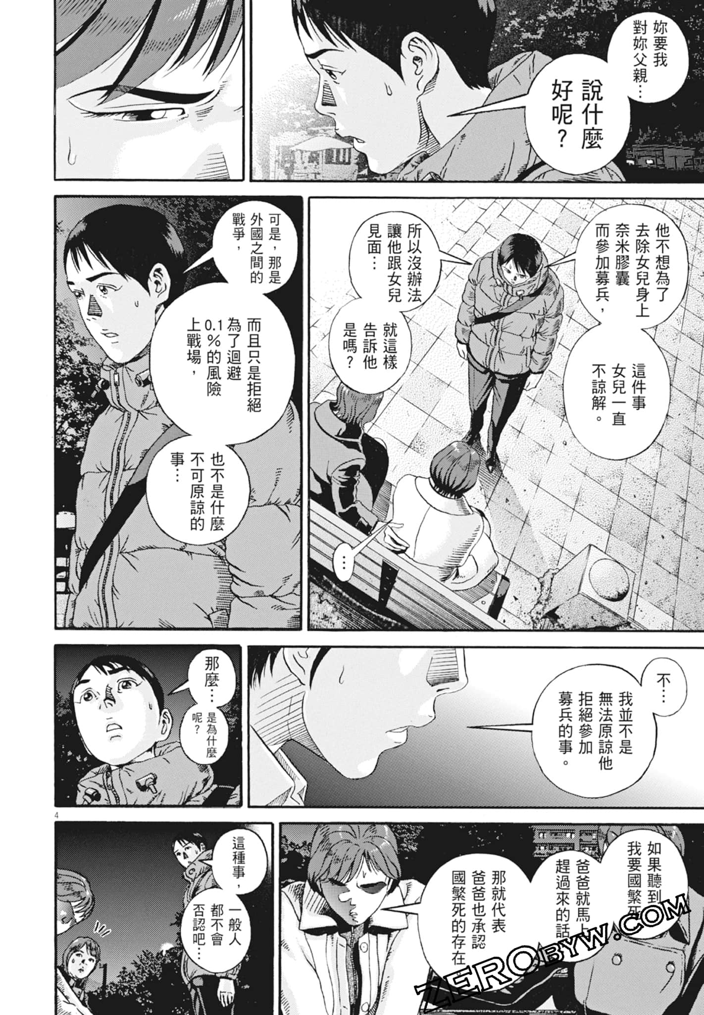 Page 68
