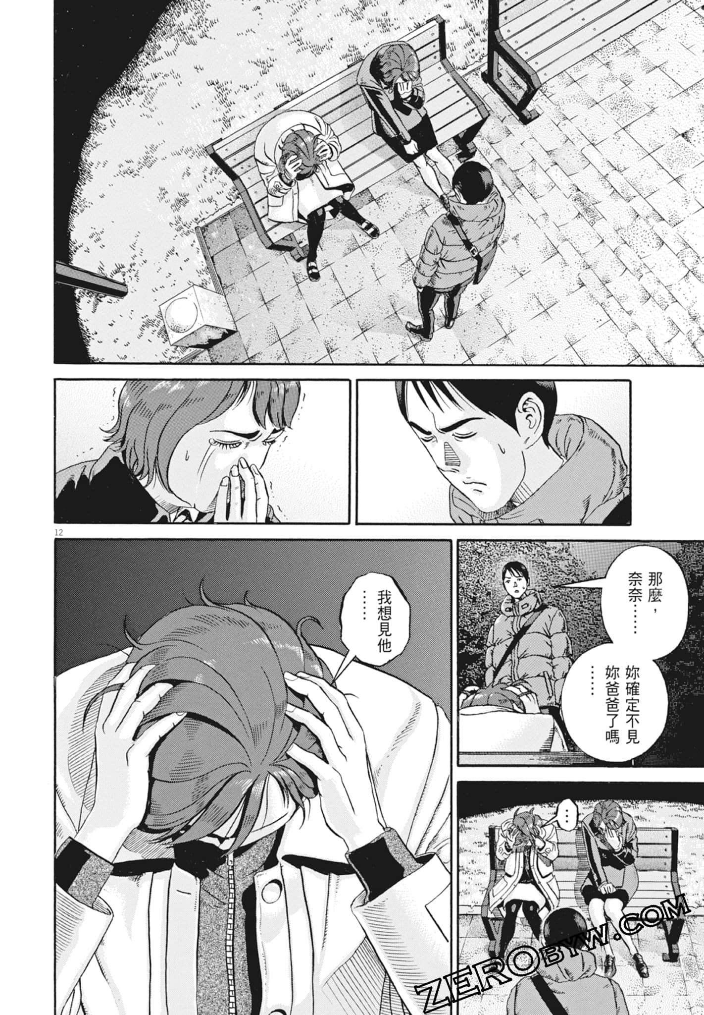 Page 76