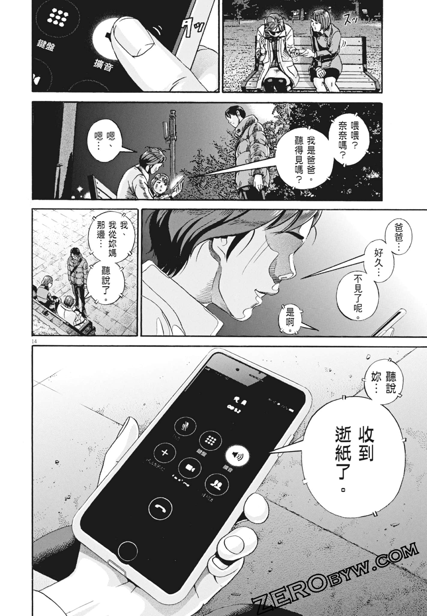 Page 78
