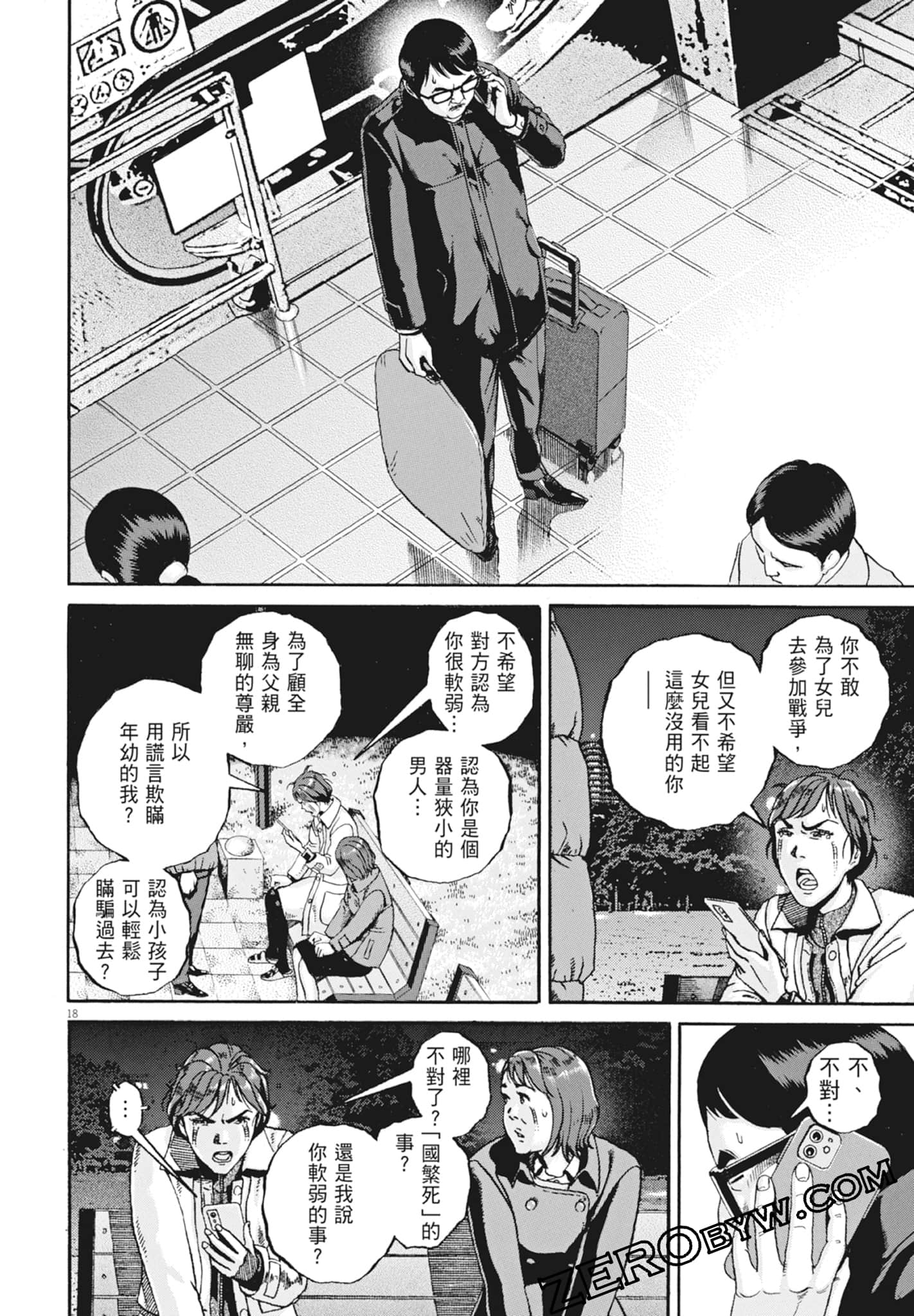 Page 82